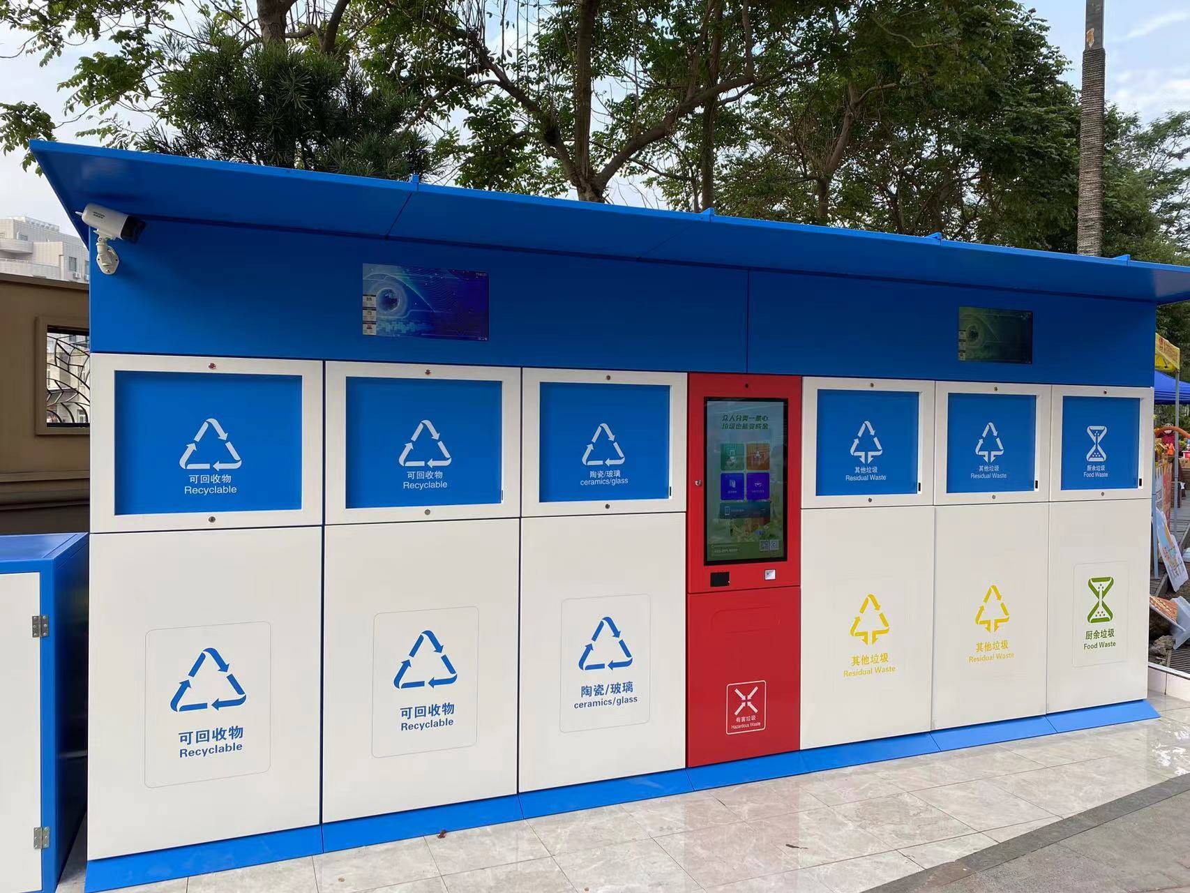 智能垃圾分类箱对你真的很上心