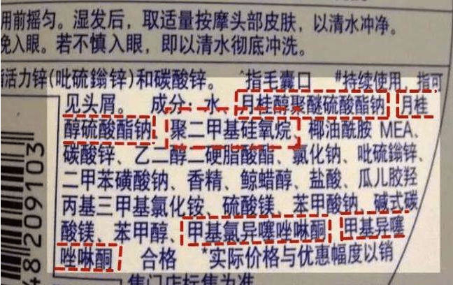 头皮最伤害头皮的3种洗发水，你还在用嘛？