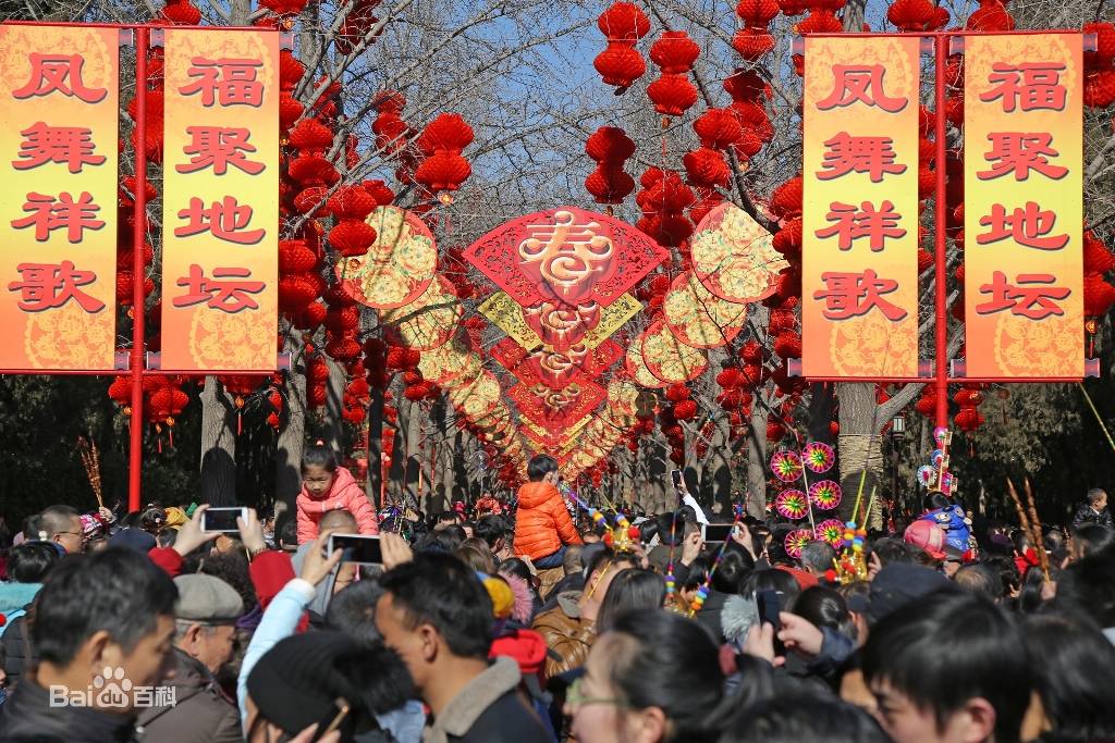 自1985年開始,地壇公園每年春節都舉辦廟會,十分熱鬧.