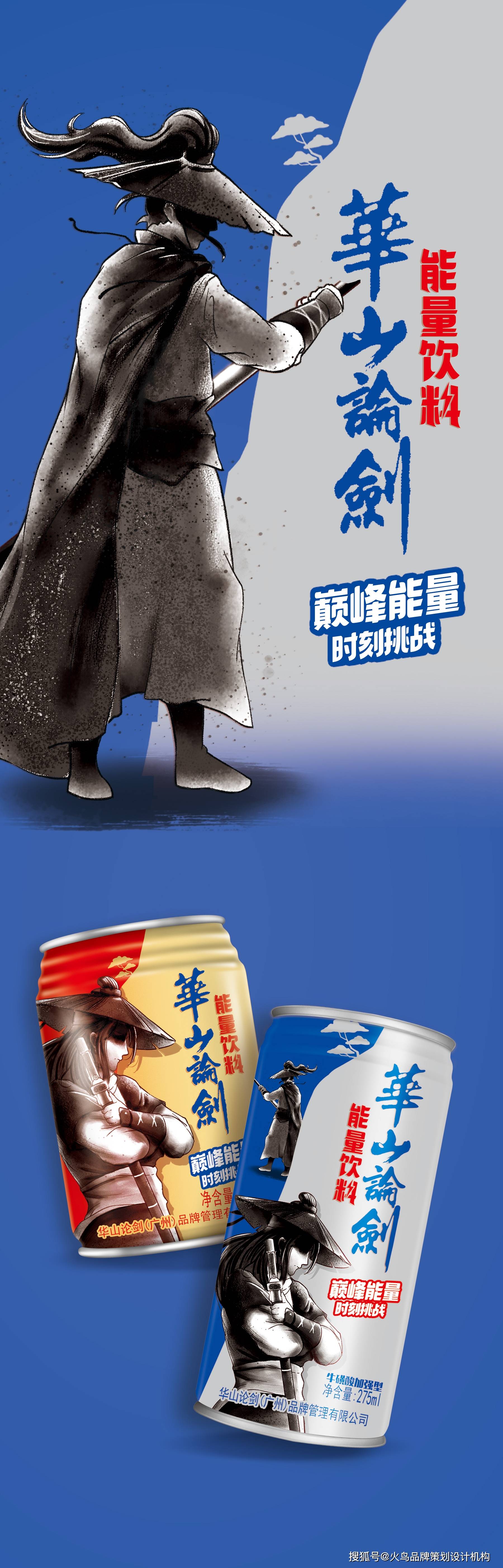 千帆过尽,愿归来仍是少年一人生如酒 精彩冒泡聚动能量 状态加满华山