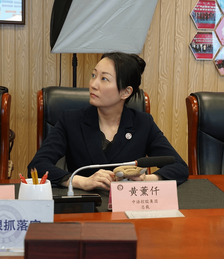 中能集团顾问委员会主任张晓桐表示作为能源行业发展的见证者和建设者