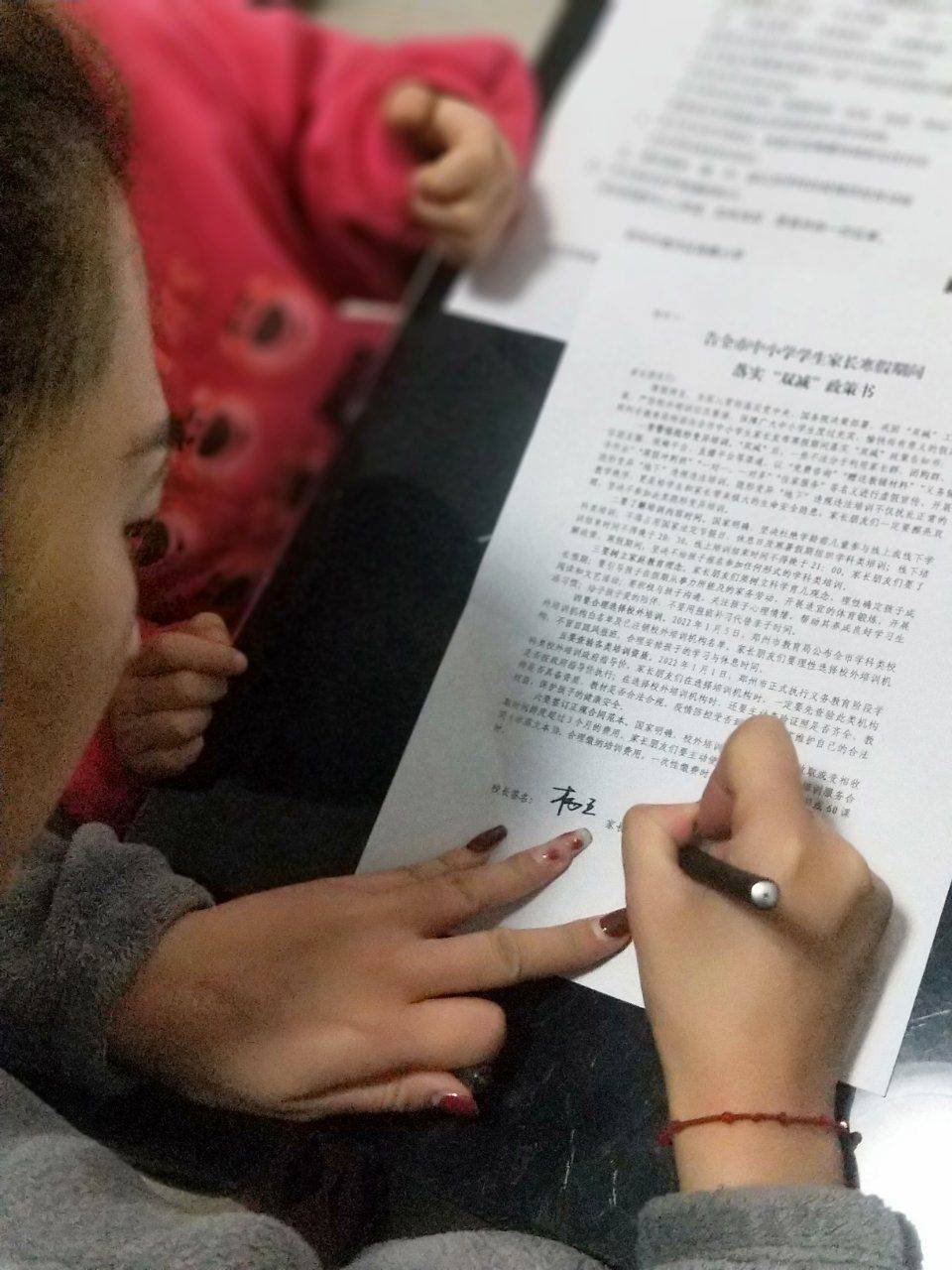 青寨|落实双减政策，助力健康成长—青寨小学线上举行“双减”工作系列签订活动