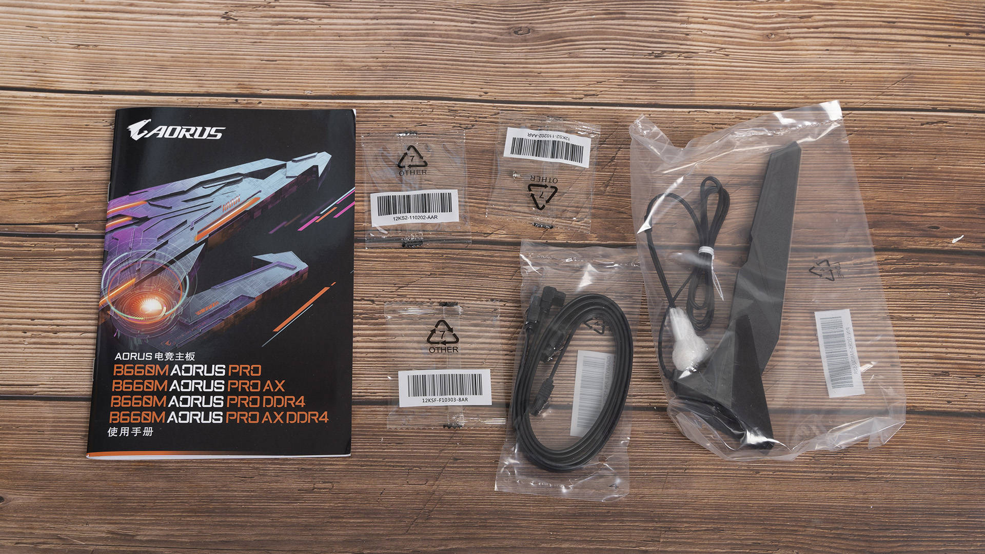 pin|技嘉雪雕B660M AORUS PRO AX DDR4开箱测试，搭配带K十二代酷睿也无压力！