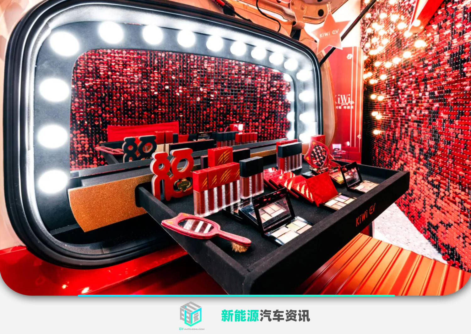 beautybox扫码下载图片