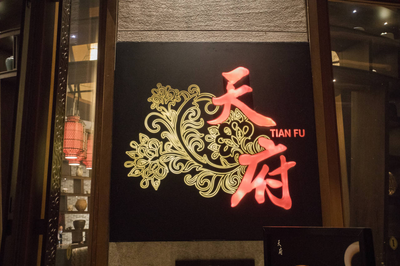 康乐活动|三亚酒店推荐丨海棠湾首家海底餐厅，亲子旅行好去处！