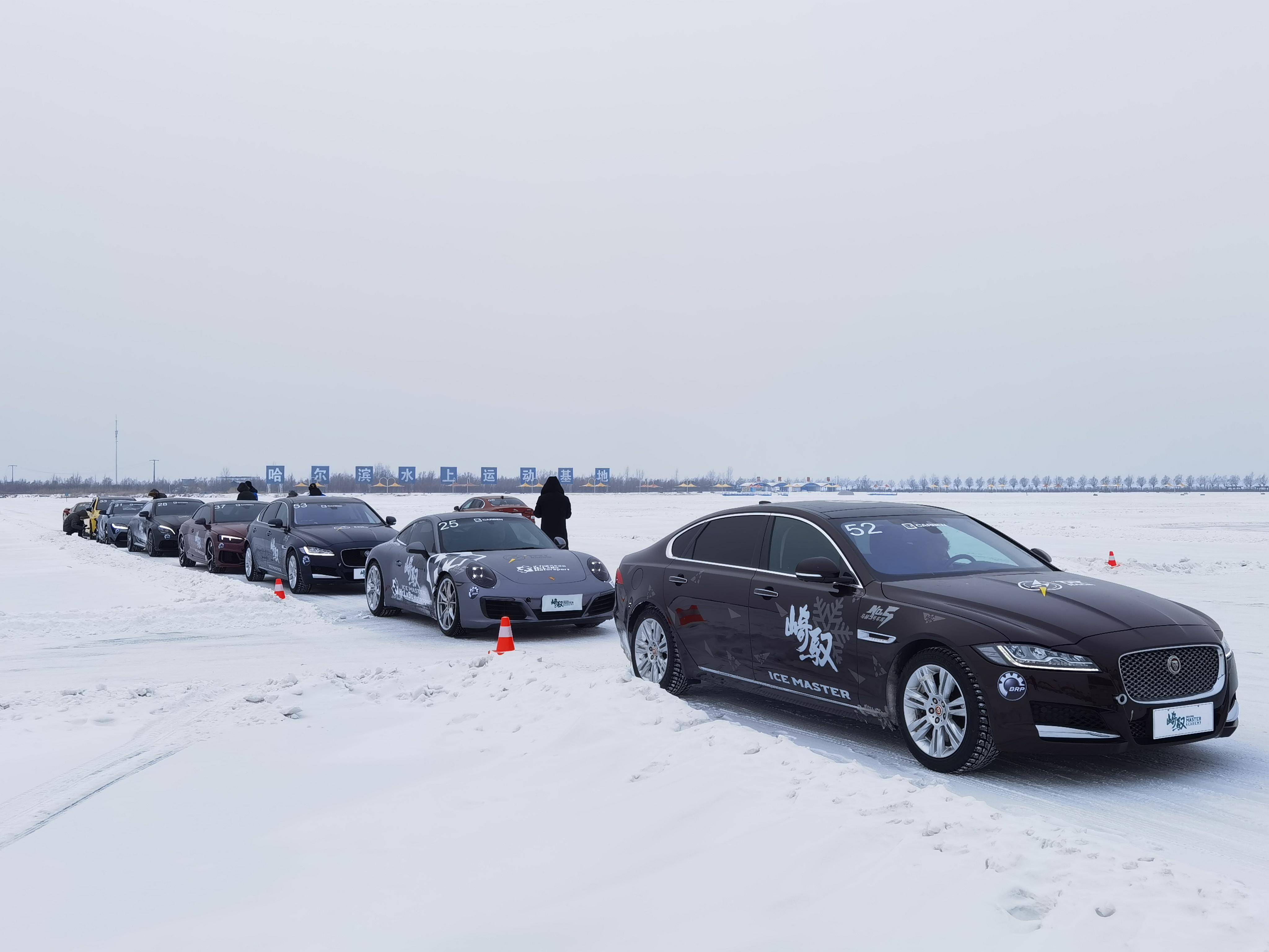 黑龙江千车万人驾游龙江大型自驾游系列活动圆满收官