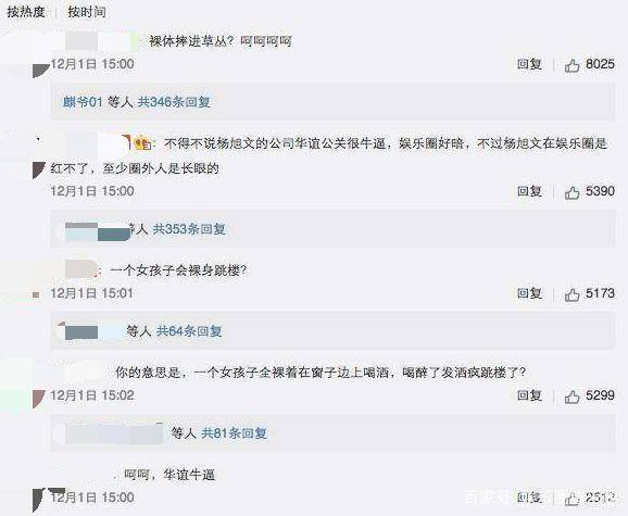 董卿怀孕老公是谁赫子铭说：“我希望在细节上表现出日本