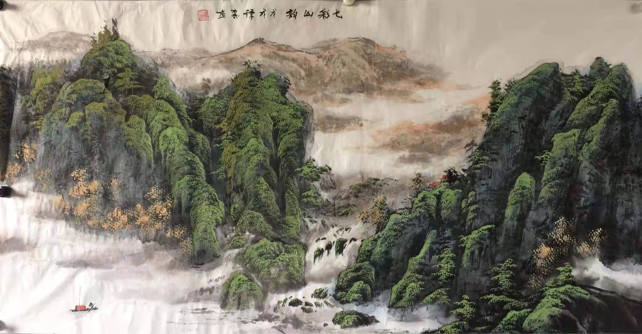 中国山水画家