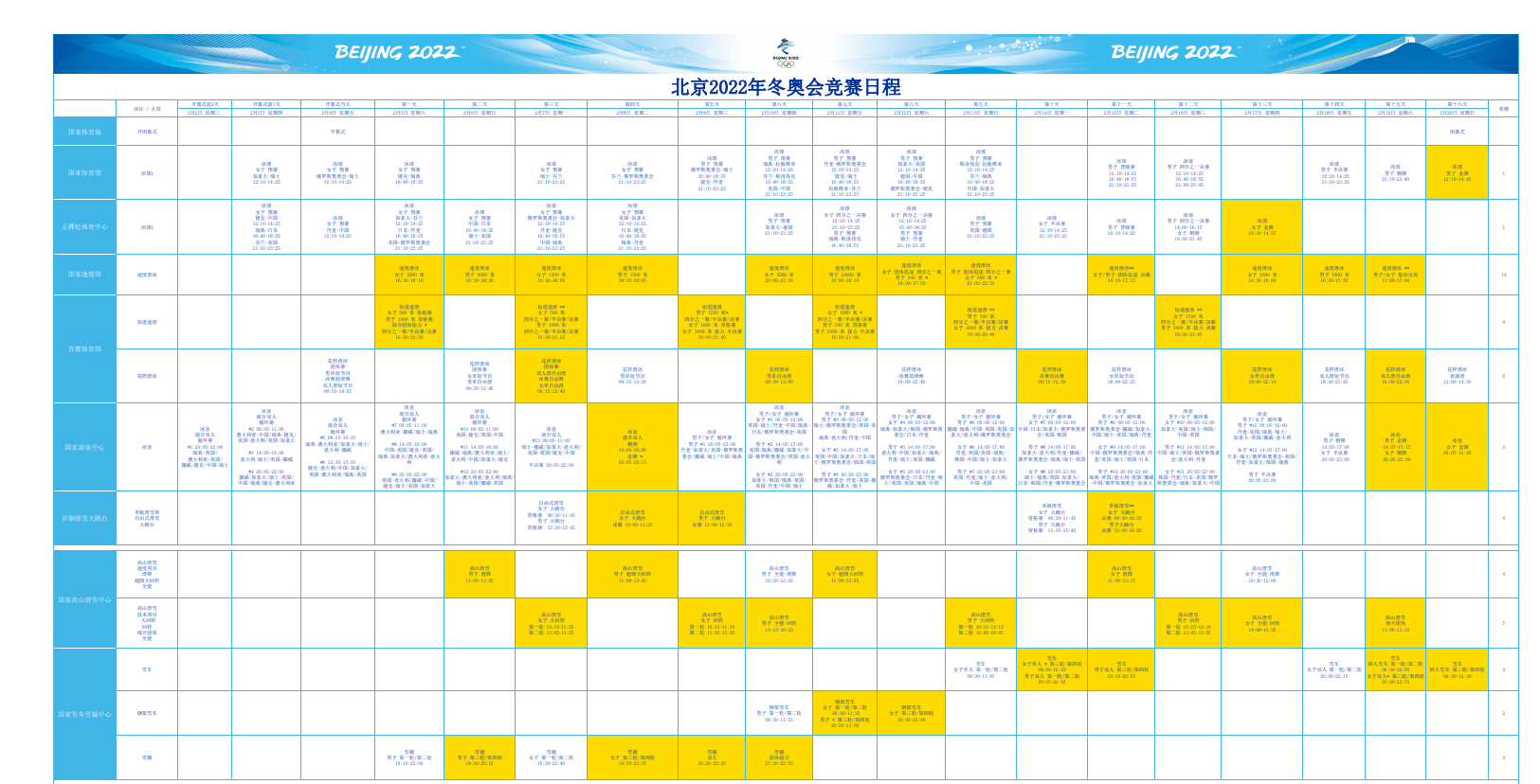 279d72ac339f47d9bf40f564a0066135.png