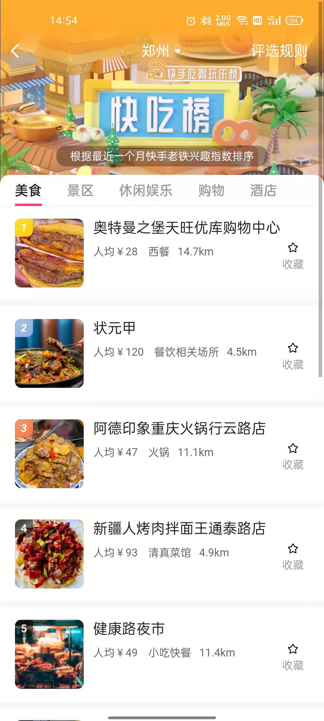 快手小程序点赞算数吗（快手点赞有收益吗）