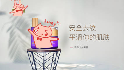 3,使用祛纹霜在刚生完孩子的三个月内,可以多吃一些富含维c的食物,像