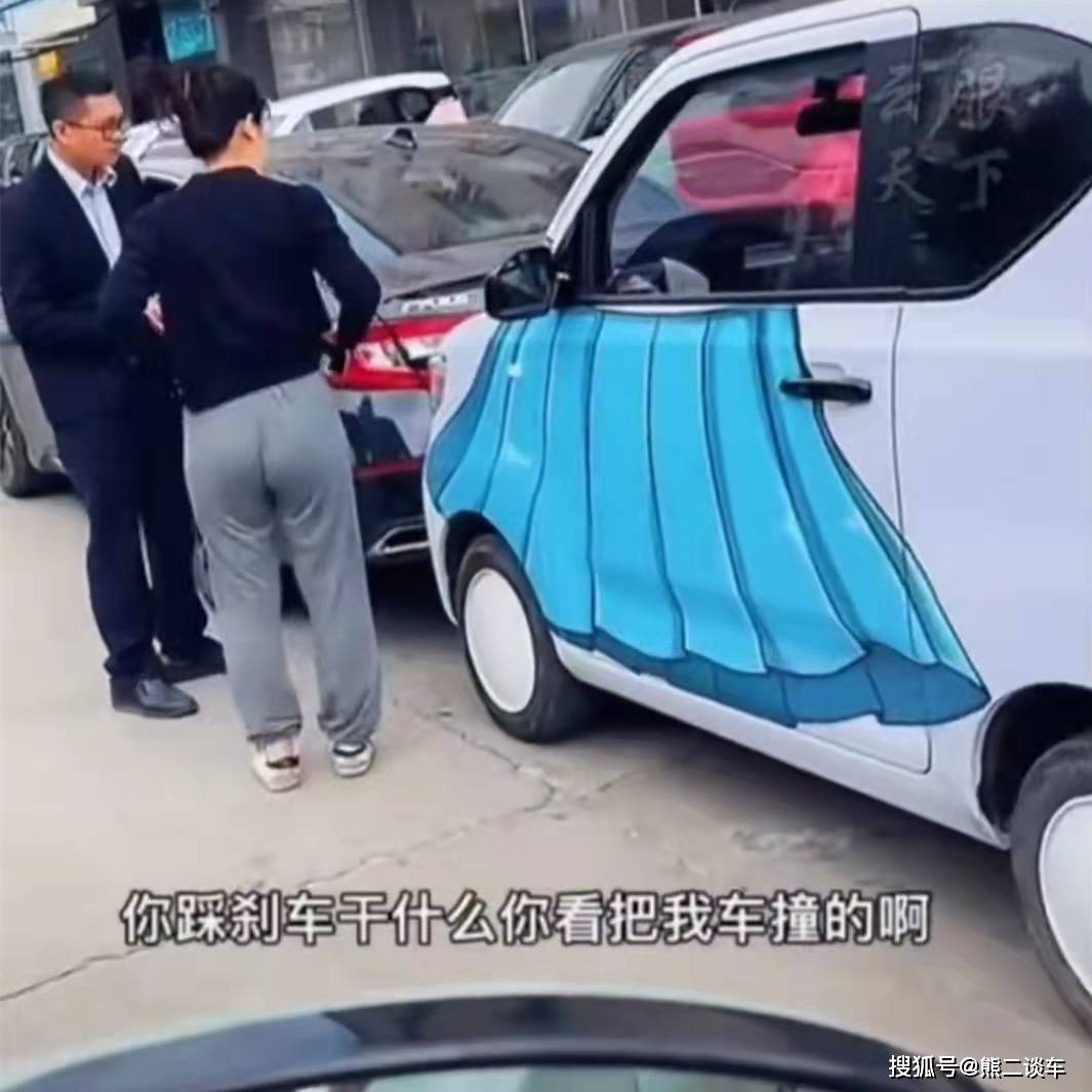 活见久 女子追尾前车反质问 你踩刹车干什么 看把我车撞了 乐惠车