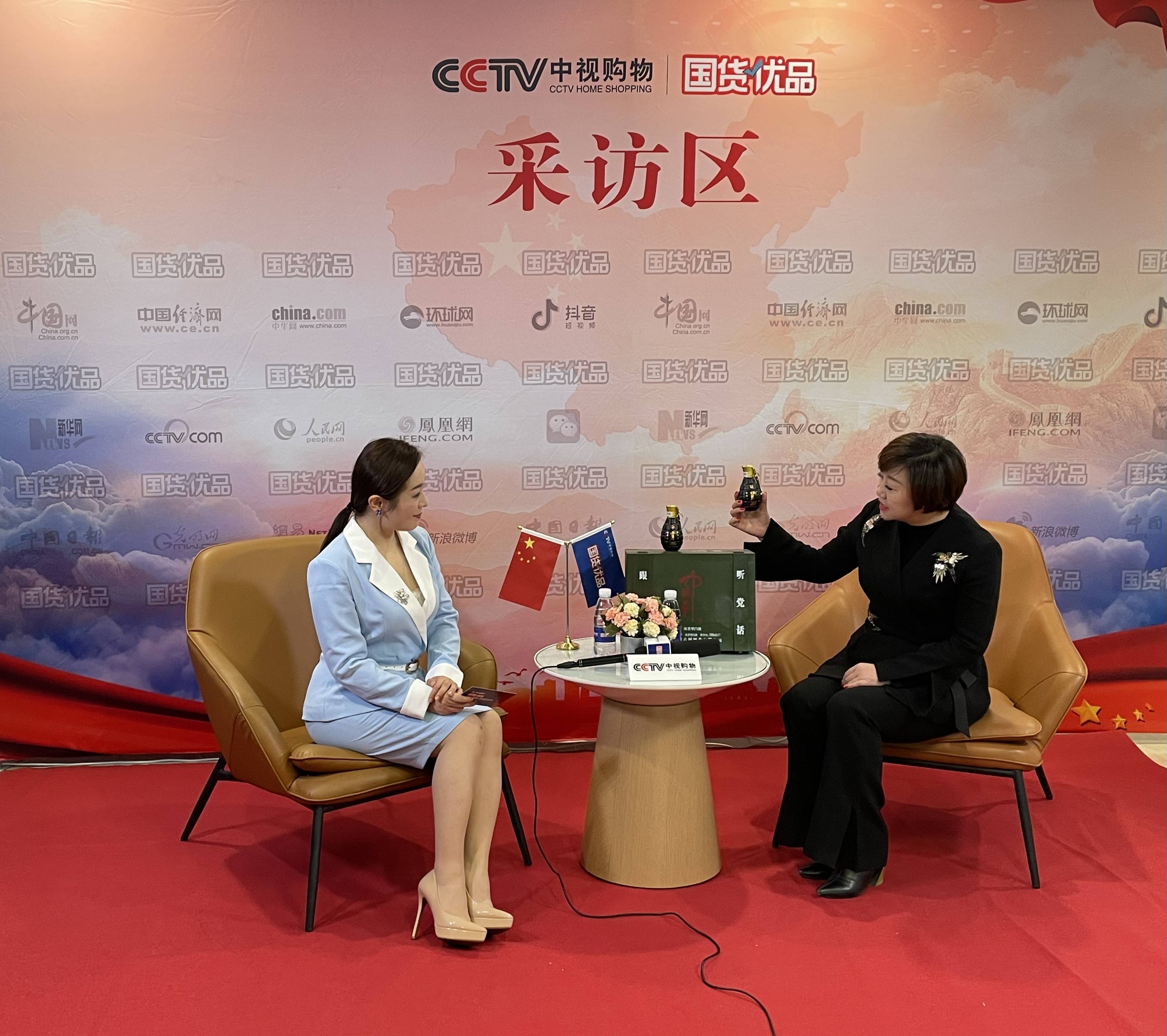 打造新国货杜康古城酒业中国梦手雷酒强势入选cctv中视购物国货优品