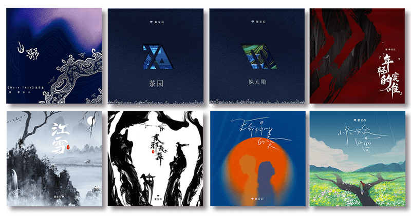 在董宝石的首张个人专辑《morethan》中,每一首歌