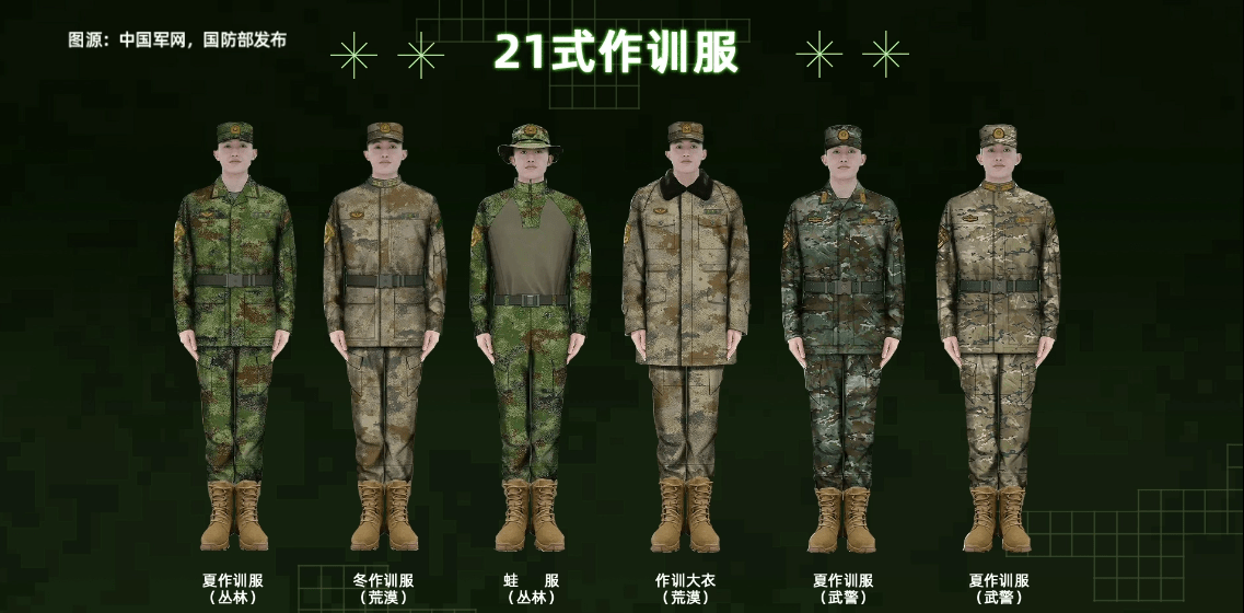 原创世界顶级骗术迷彩究竟靠什么迷惑人