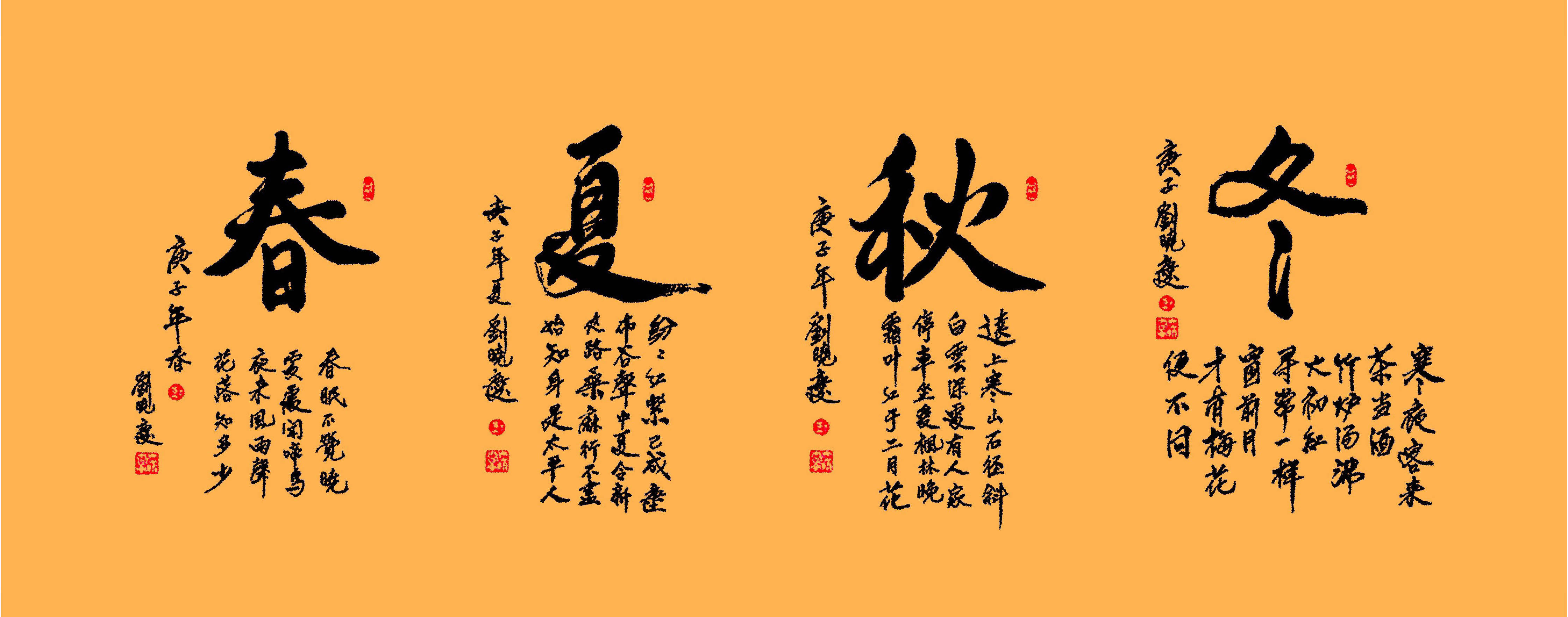 一代女皇的艺术气质，刘晓庆高清书法展作品欣赏-搜狐大视野-搜狐新闻