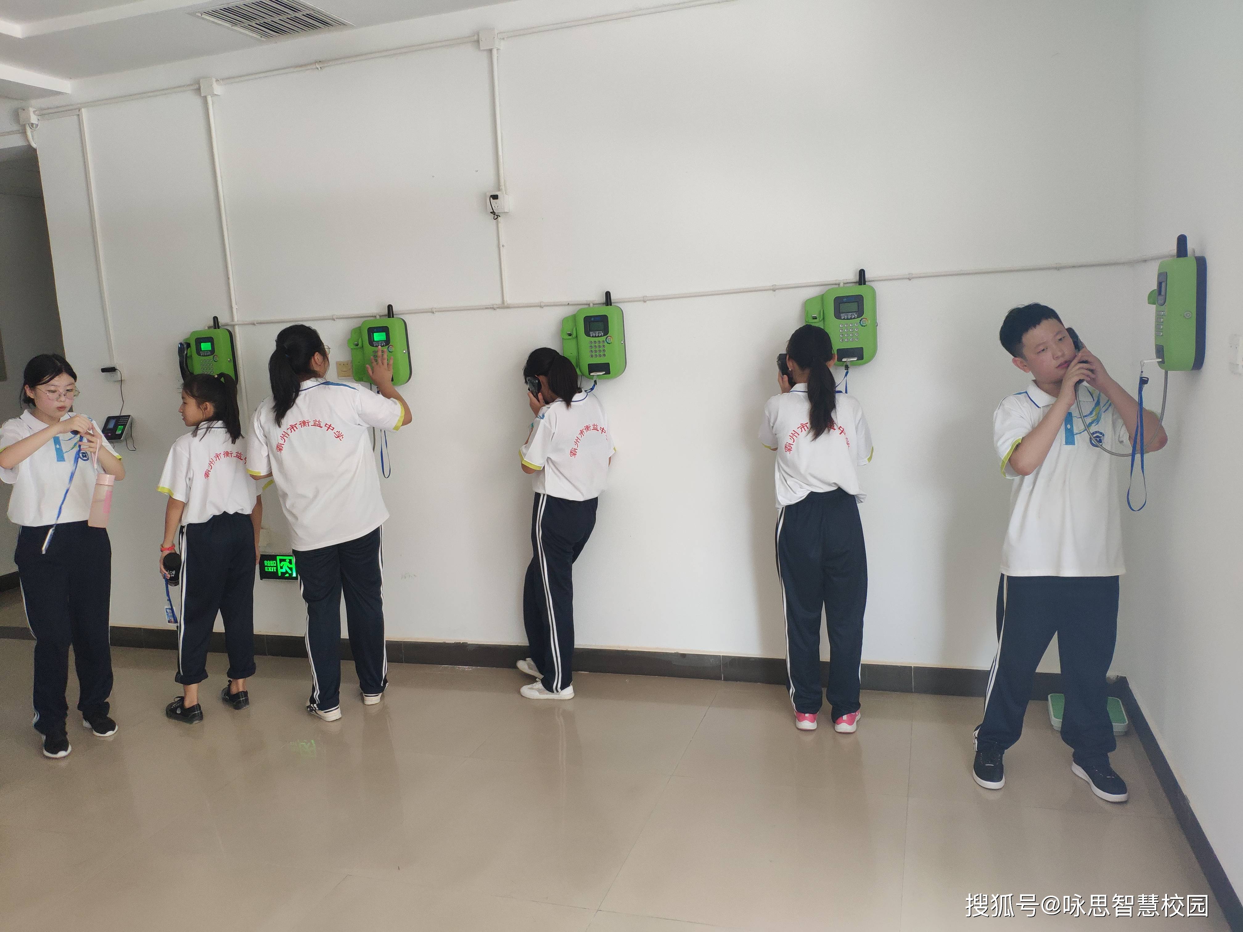 学校有电话机吗怎么用(学校有电话机吗怎么用的)
