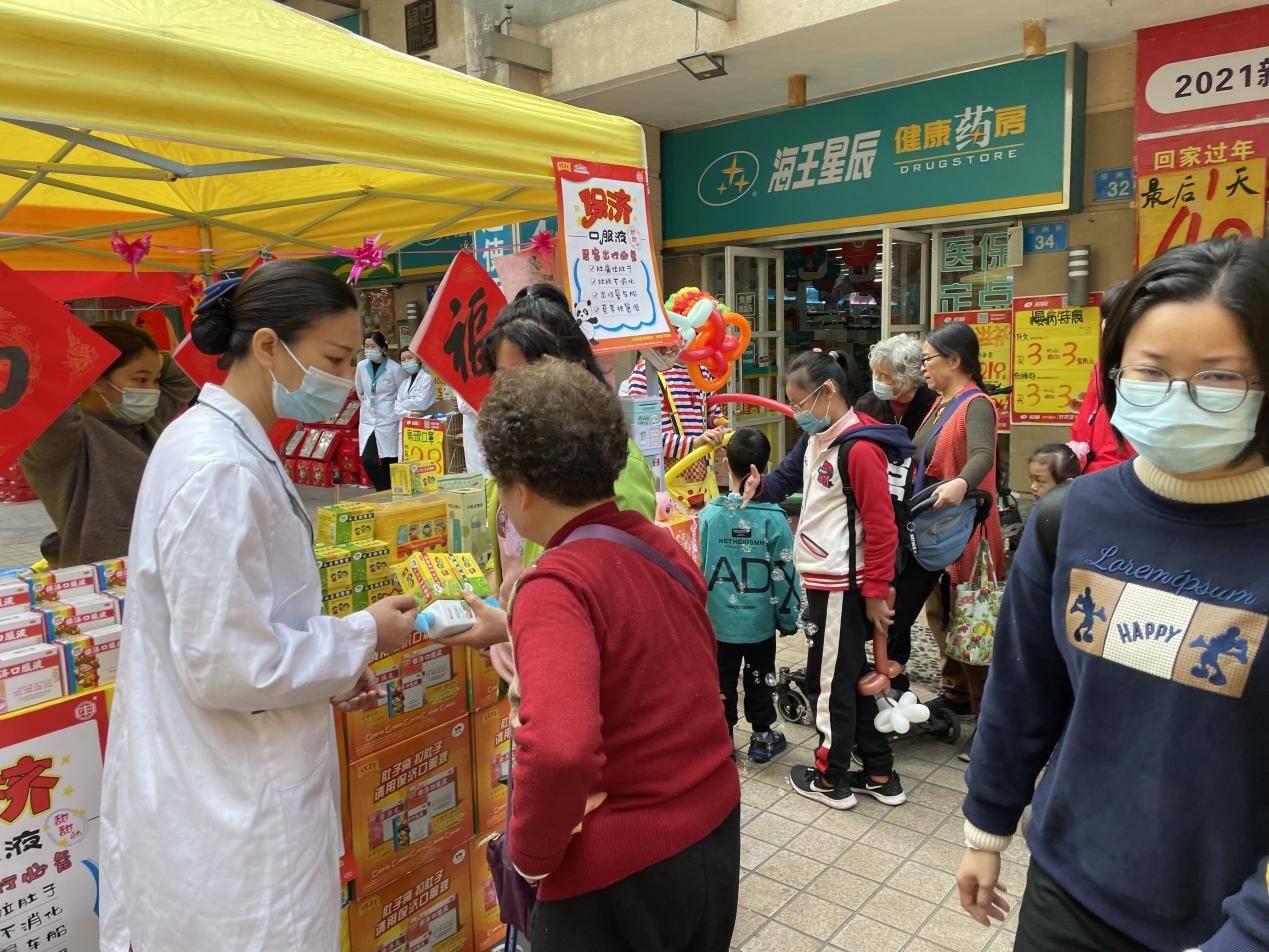 书法家现场写春联,海王星辰店员用仪器为街坊邻居免费检测身体并科普