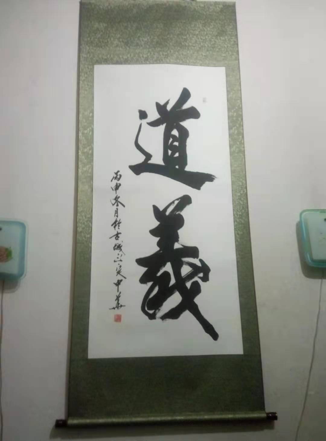 中国书法家协会会员胡中华书法鉴赏