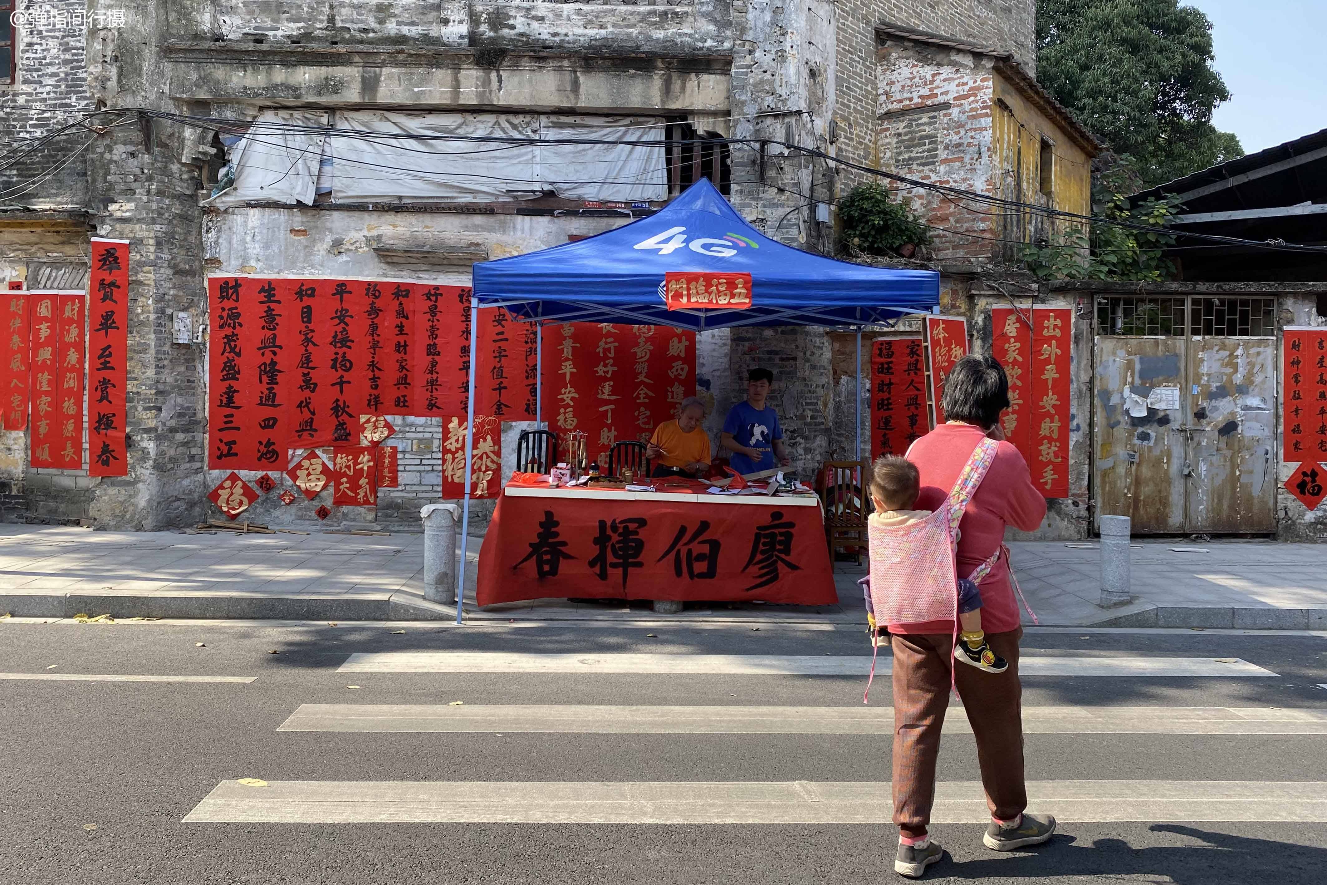 春联|佛山最有年味的老街，百米街道挂满春联，组合体书法外地人看不懂