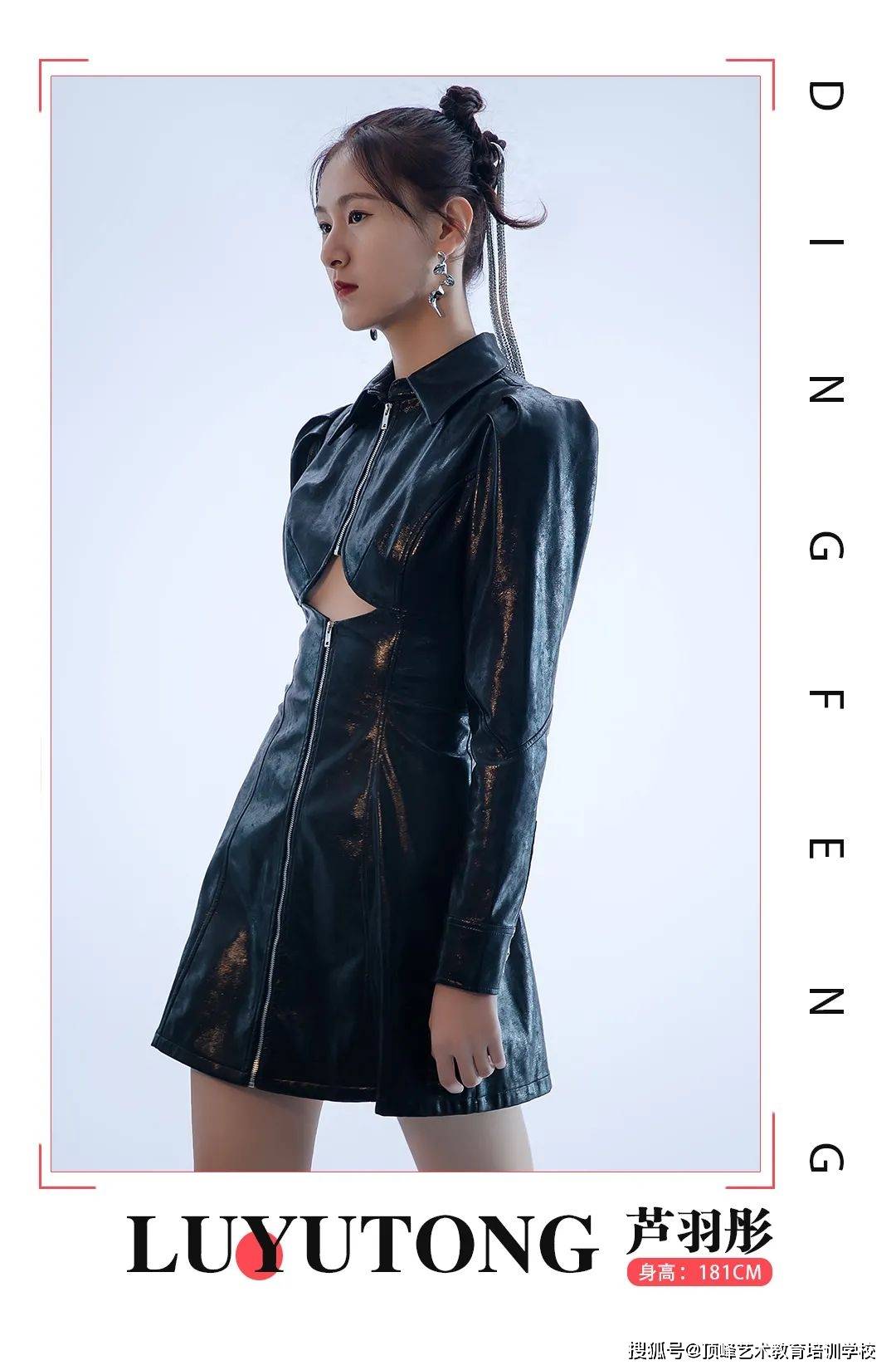 顶峰模特_芦羽彤 顶峰第13届应届艺考生顶峰模特王苗苗_顶峰第13届