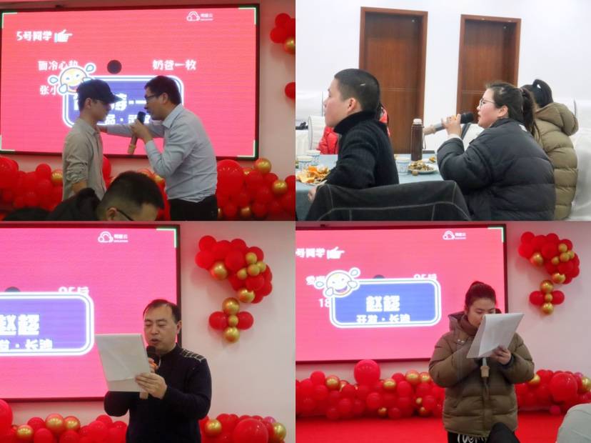 向前一步虎力全开2022年明建云新春年会燃情开幕