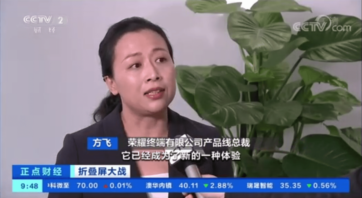 解密折叠屏手机产业链，是谁在默默推动产业发展？