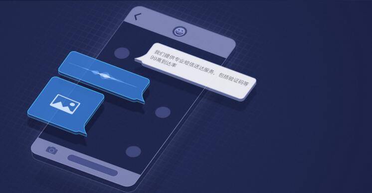 怎么让短信群发效果更理想？五步推广法！