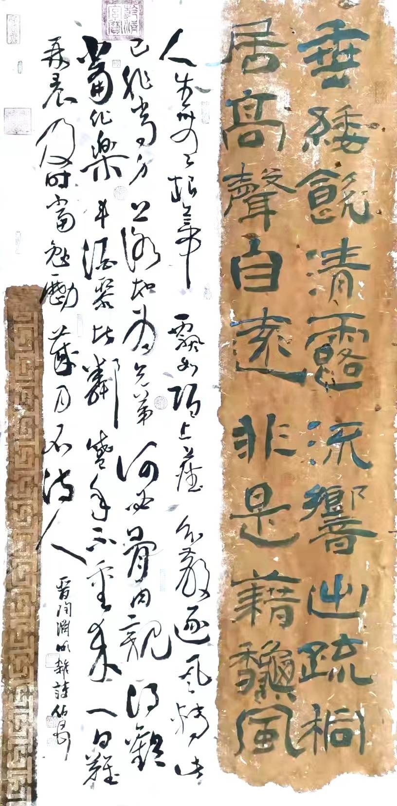 开宗立派一代杰出书法大师立自家之言书法大师刘伯良书法艺术