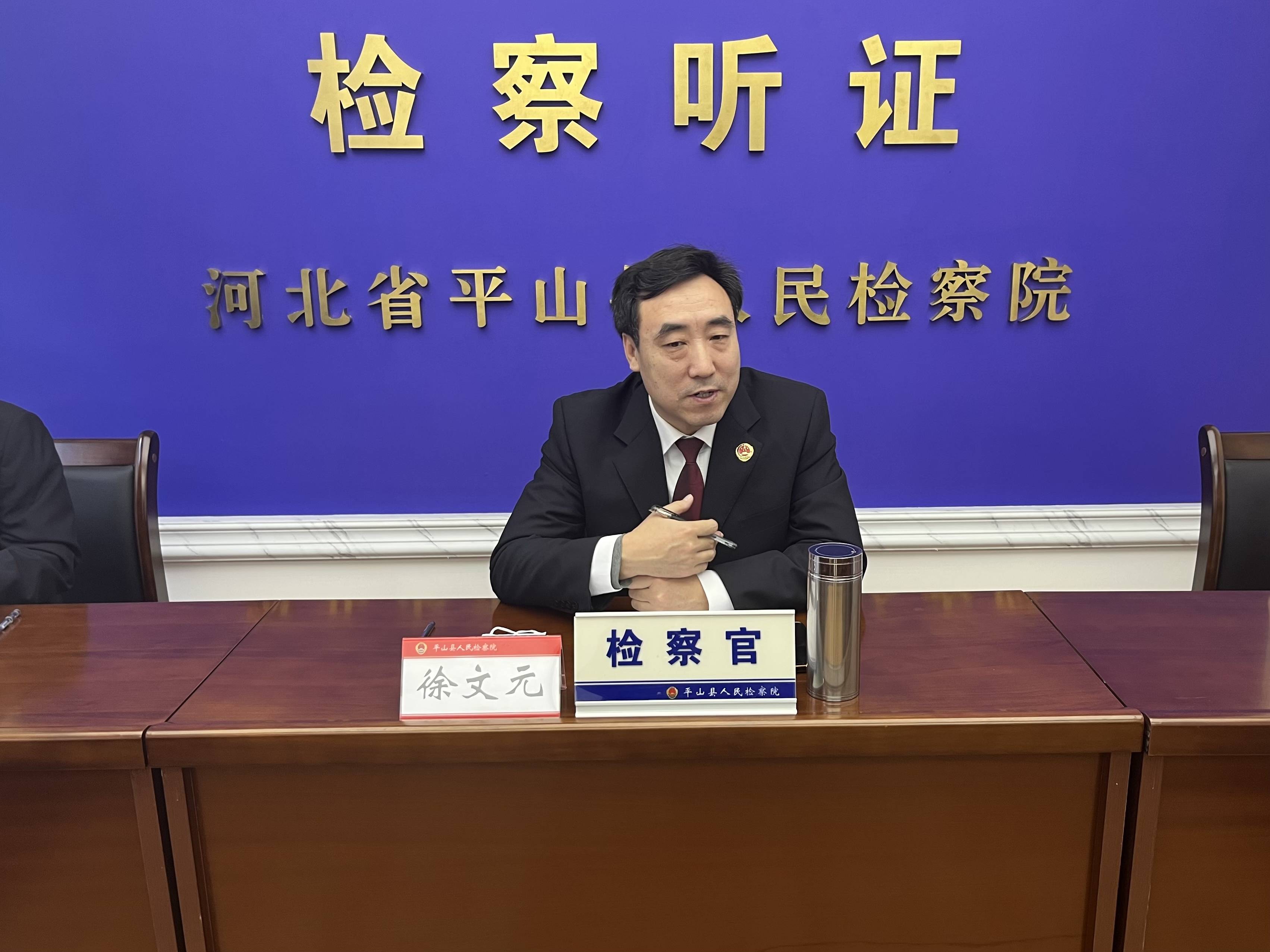 听证会上,承办检察官徐文元首先介绍了公益诉讼检察职能,随后以ppt