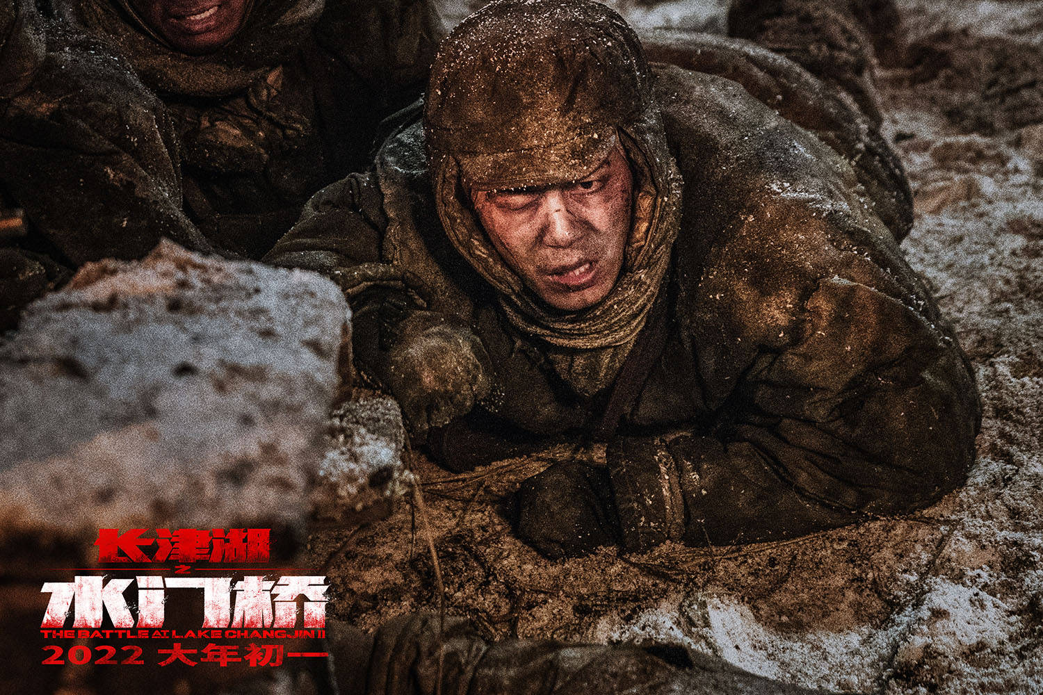 极限|《长津湖之水门桥》突破极限打造真实战场 大年初一揭晓猛虎七连最终悬念