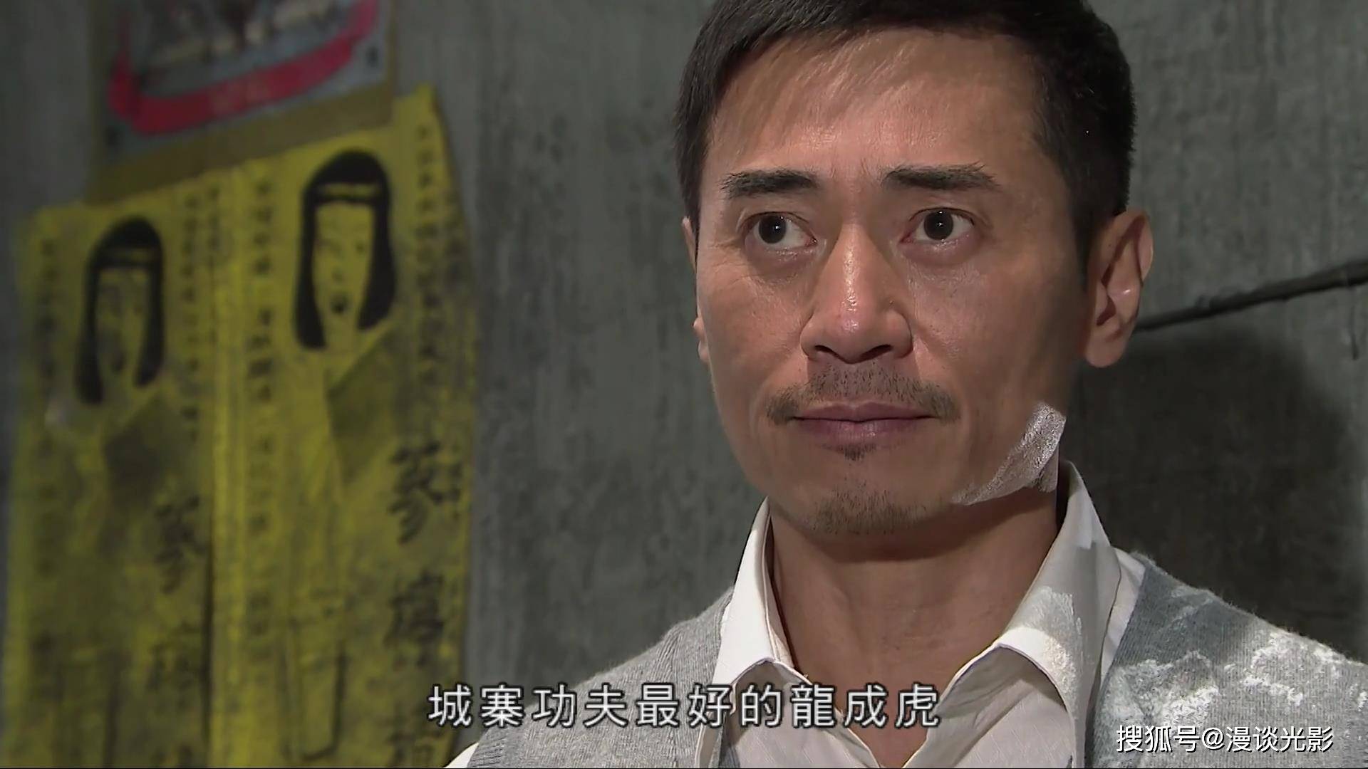 原创同样是父辈故事开场为何铁拳英雄不如城寨英雄