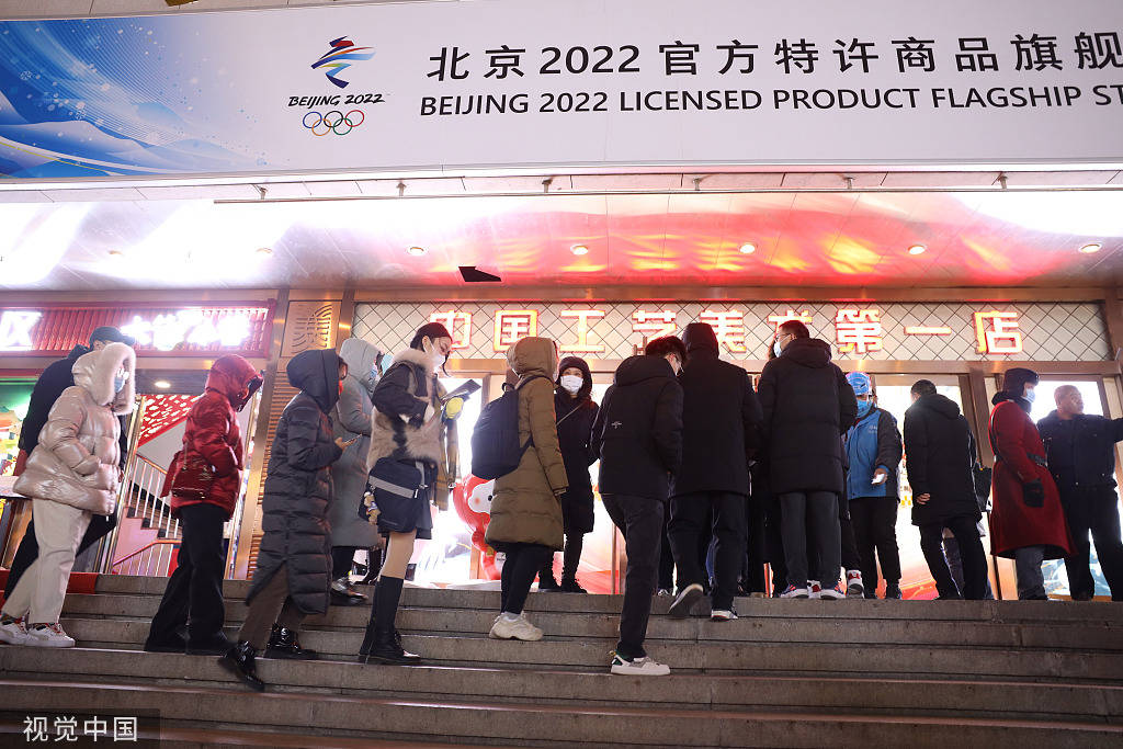 北京時間2022年2月4日, 2022年北京冬奧會開幕即將舉行,冬奧會吉祥物