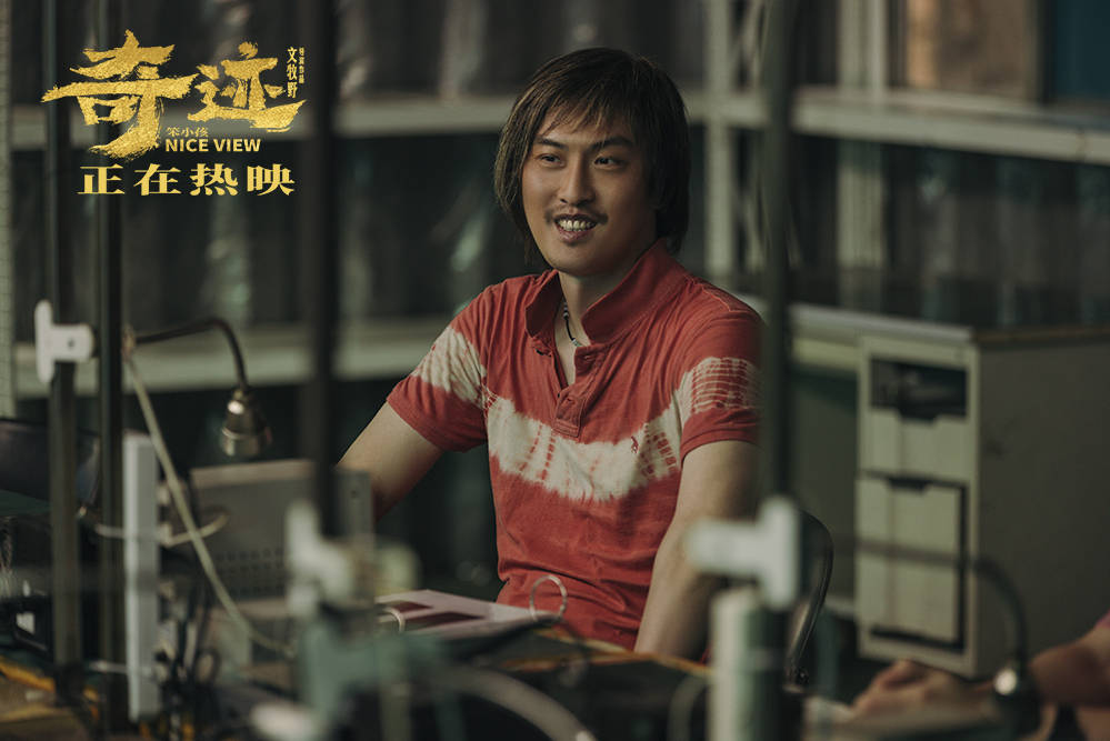 生活|《奇迹·笨小孩》破5亿发口碑特辑 文牧野解读幸福的“笨小孩”