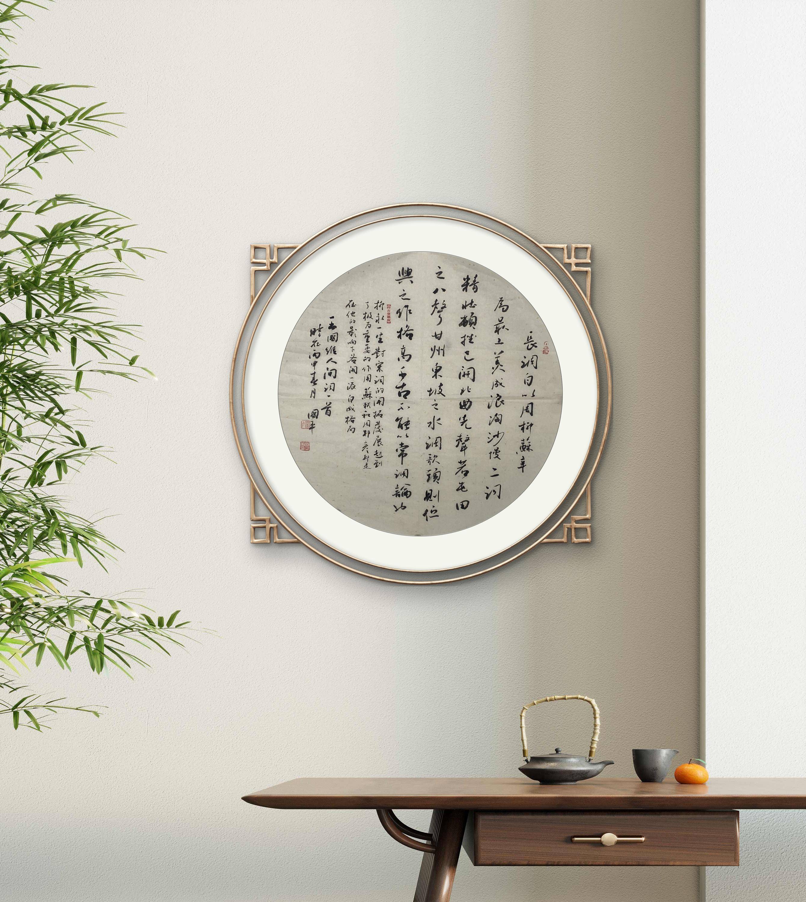 中国书法家协会会员崔国平老师