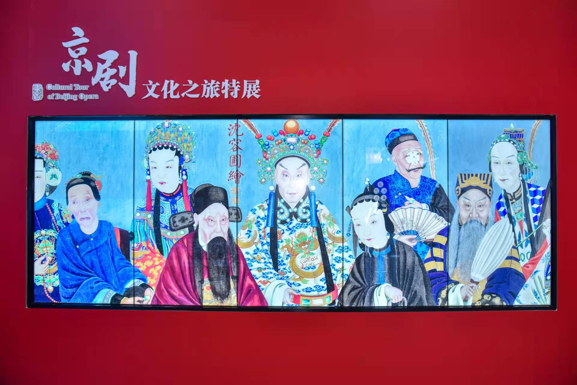 “京剧文化之旅”2022年“欢乐春节”系列活动海外拉开帷幕_北京市_古筝_虚拟