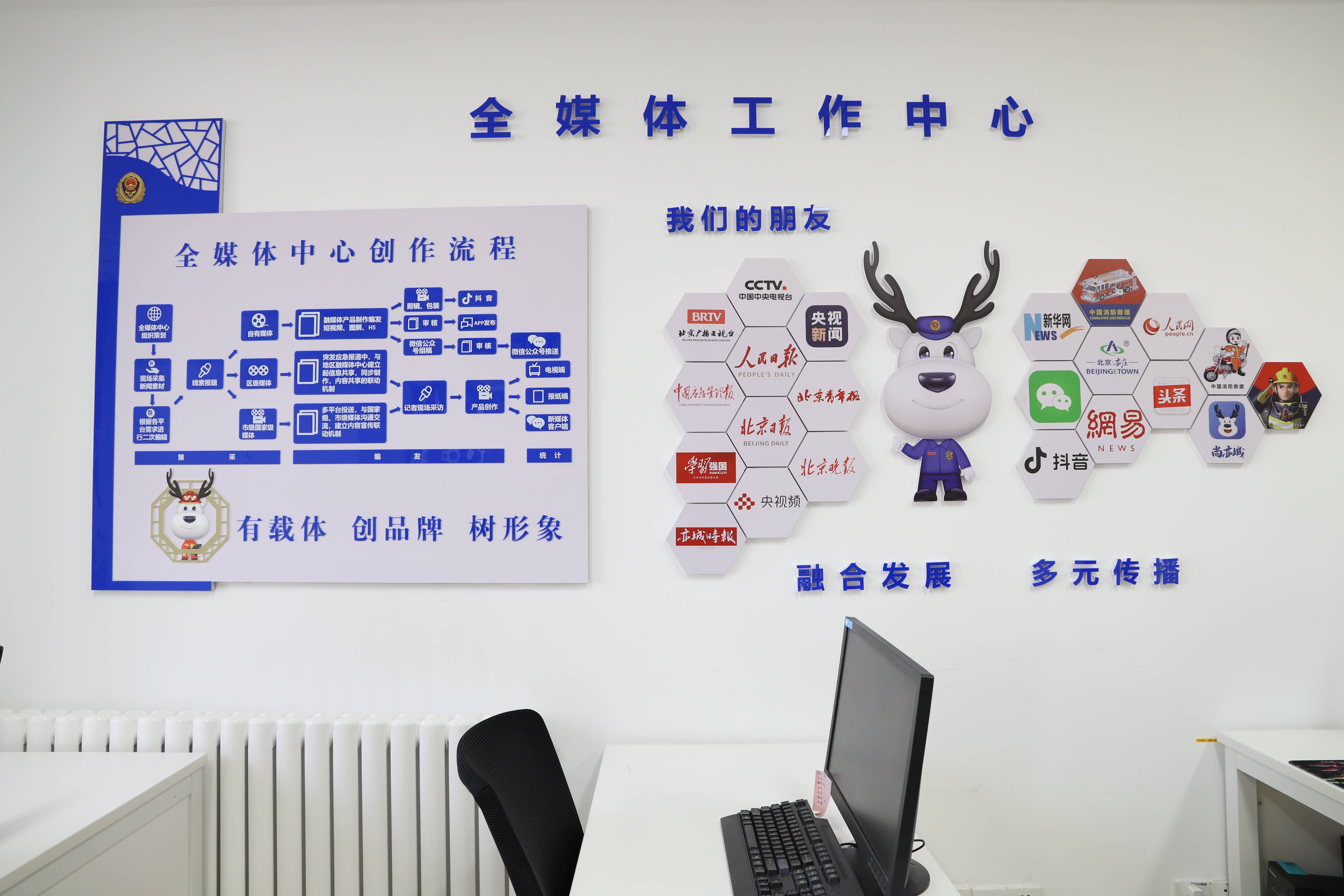 经开区消防救援支队全媒体工作中心正式投入使用_宣传_传播_支队党委