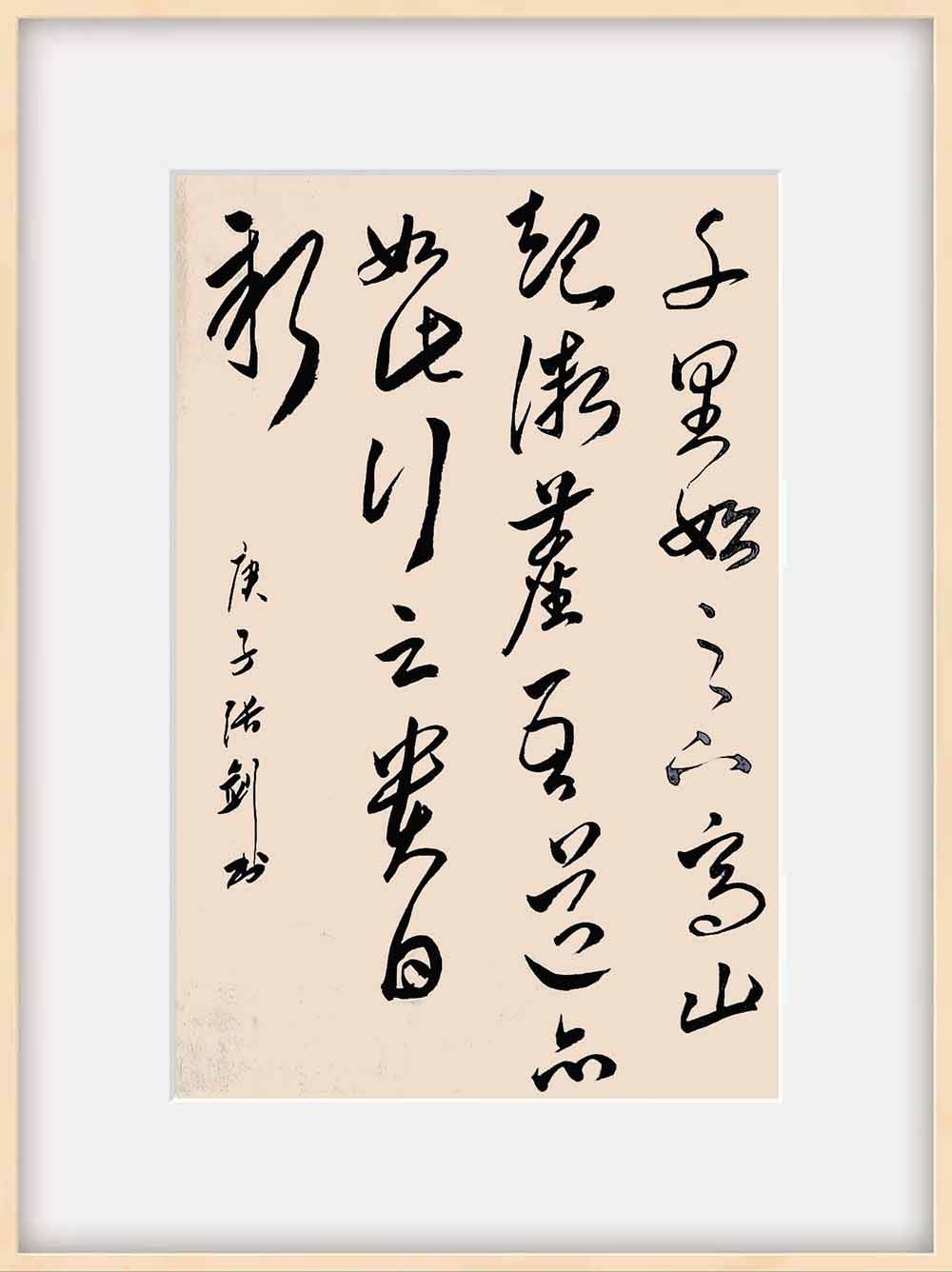 翰墨书画全国重点推荐艺术家--张剑_工作_书法_泰安