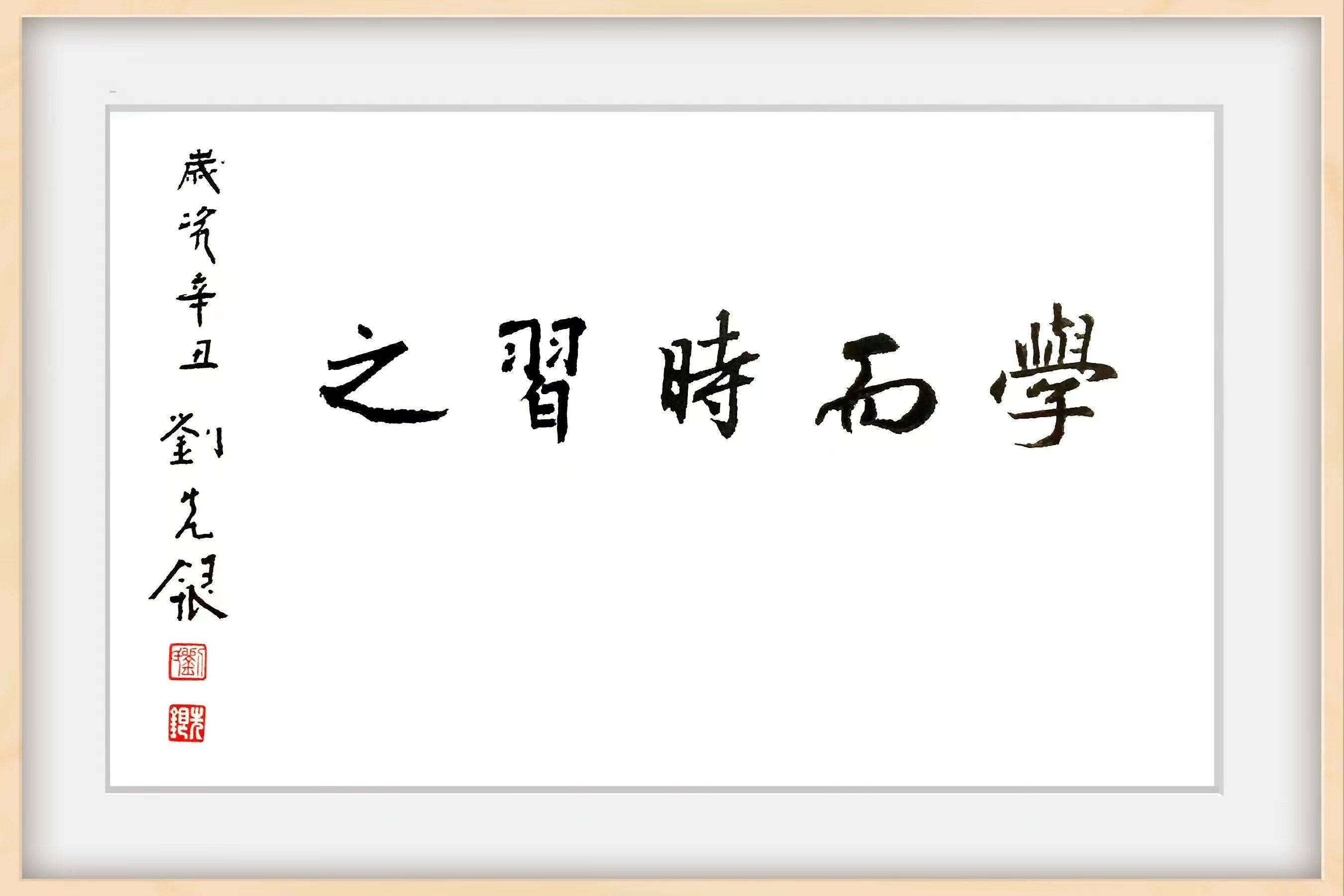 董仲舒|刘先银经典点说：董仲舒《春秋繁露》《易经》阴阳五行的时空数字形成阴阳图解