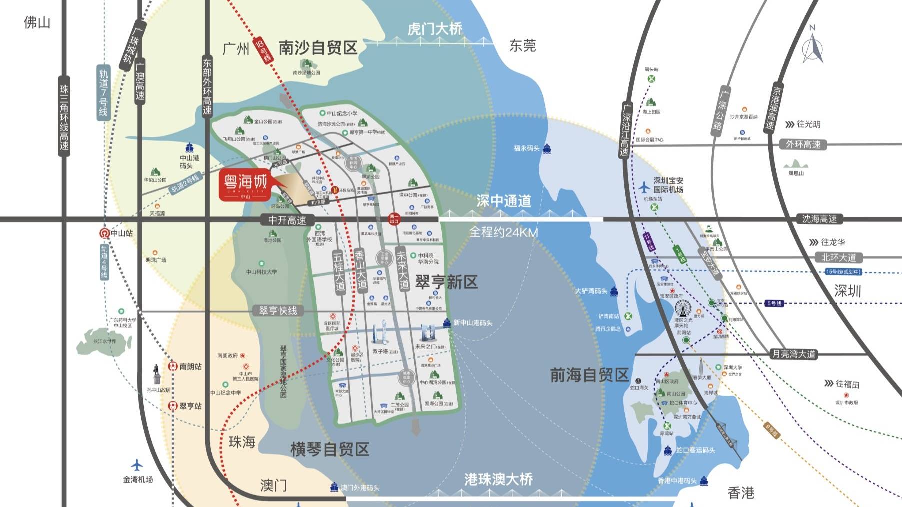 粤海城是哪个开发商分析