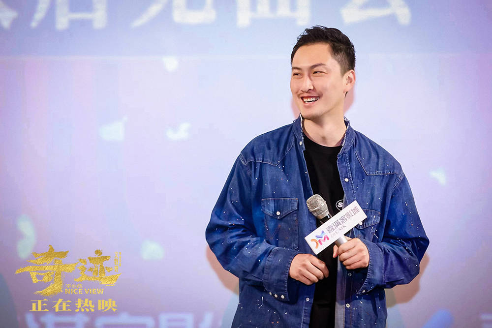 许君聪|文牧野《奇迹·笨小孩》票房破十亿 “好景常在”后告片传递普世之爱