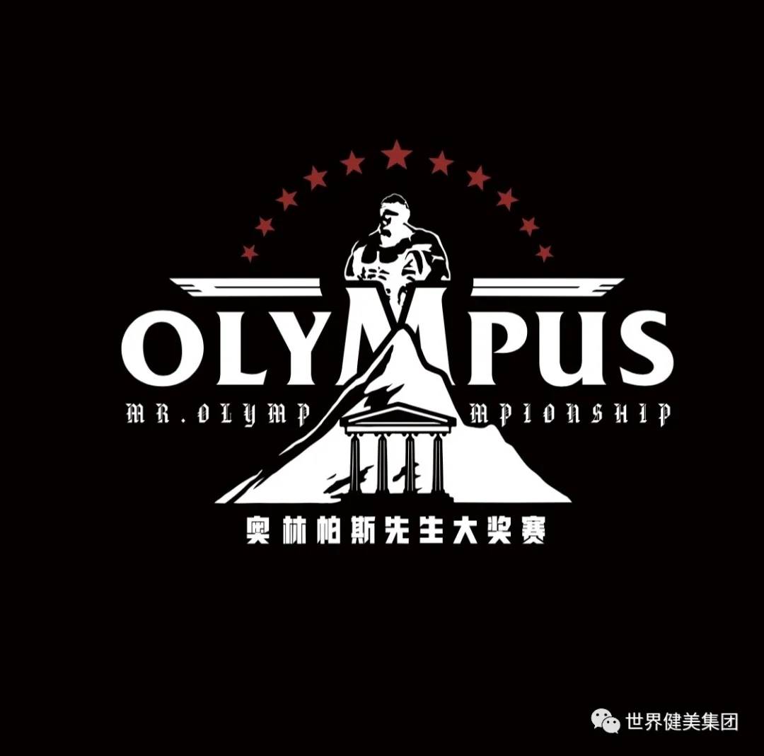 世界健美集团发布2022年健美赛事计划,比赛落地这7座城市插图2 世界健美集团发布2022年健美赛事计划,比赛落地这7座城市插图2