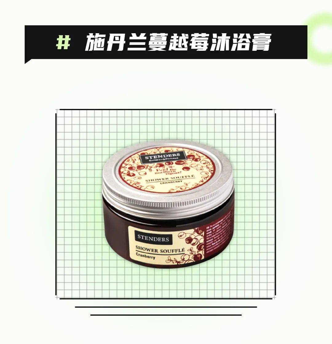 茉莉进来抄作业！这十款沐浴好物让你的皮肤光滑到不敢相信！