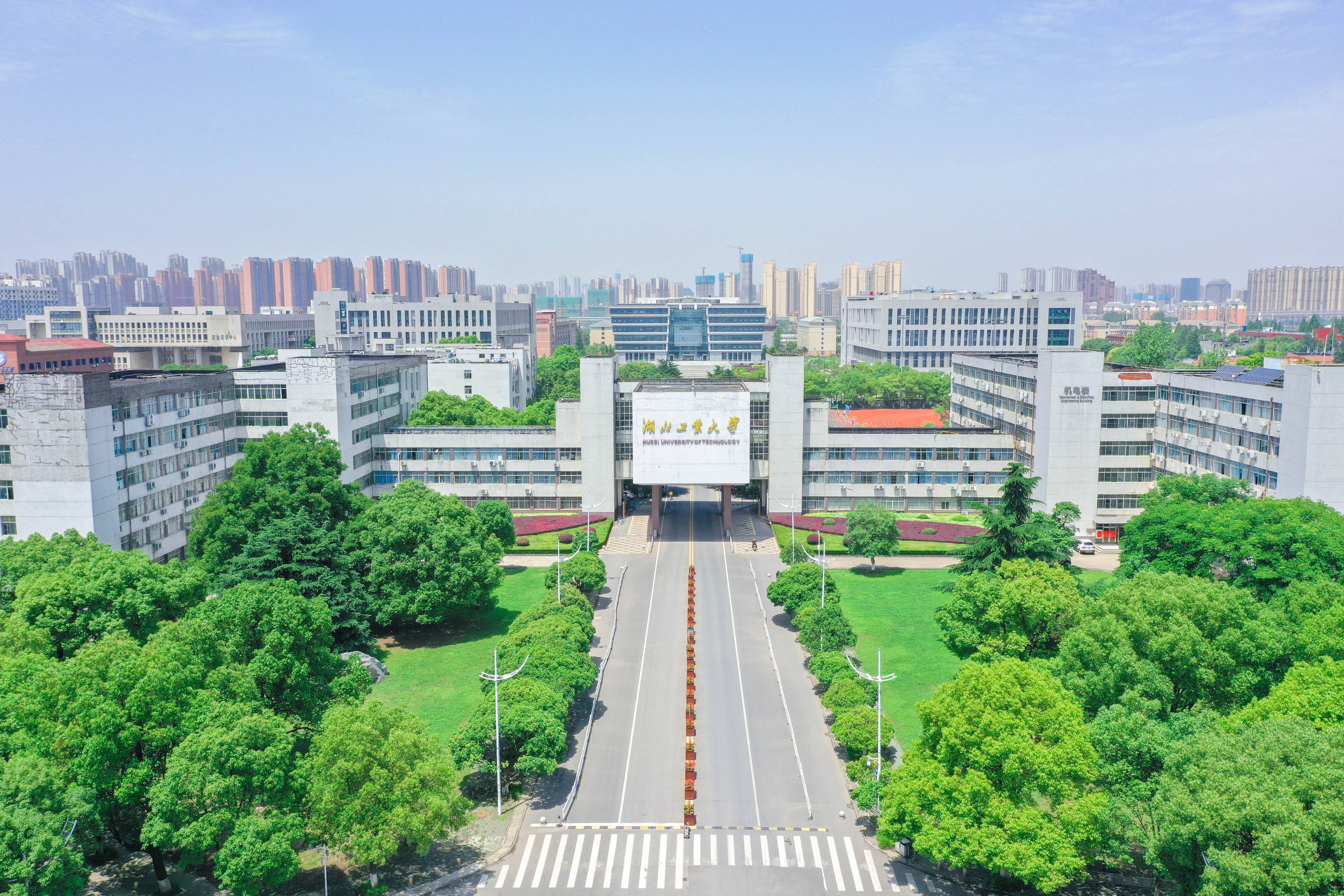 湖北工业大学32港澳班