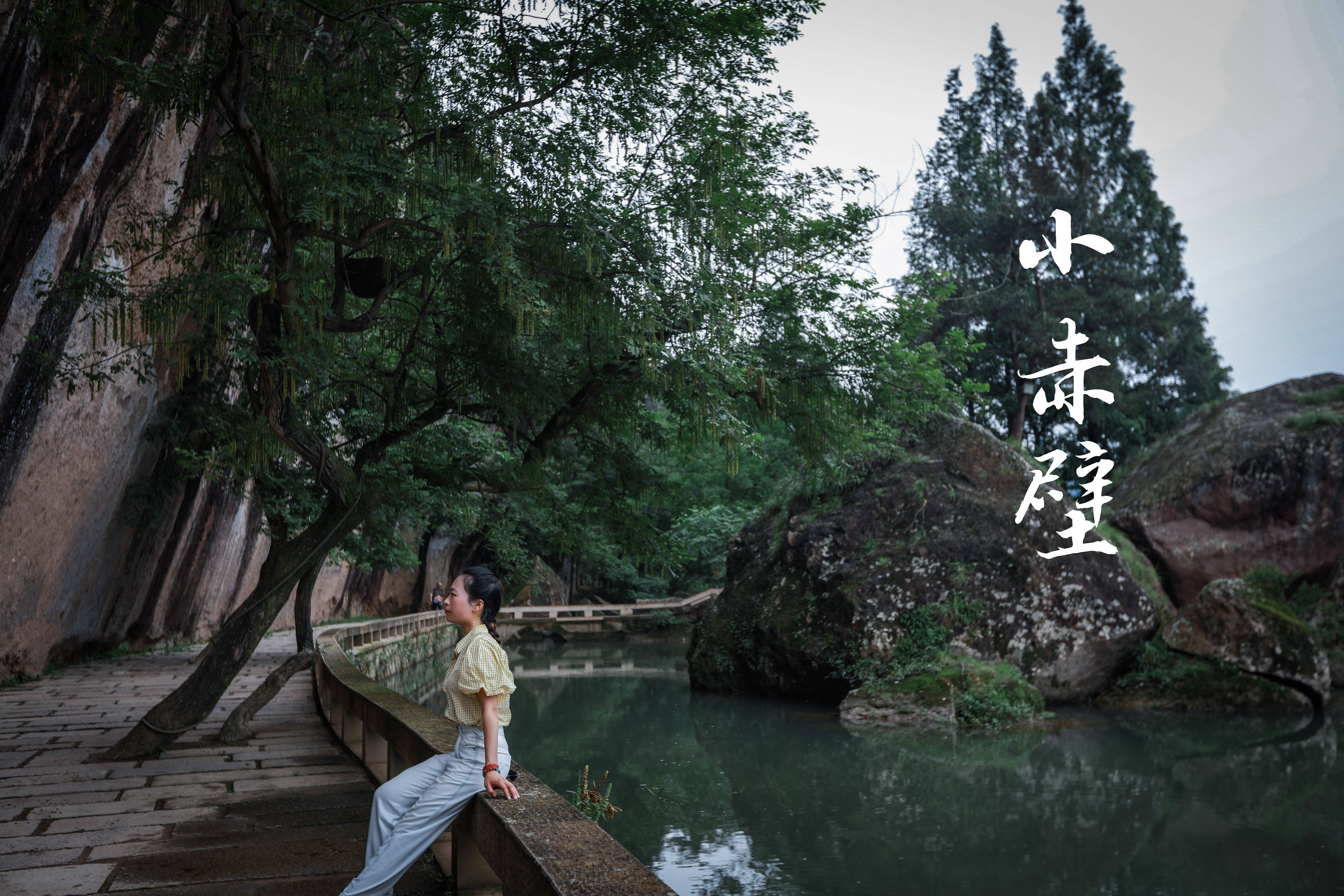 景区|浙江仙都，丽水首个5A级景区，五大景区各有特色