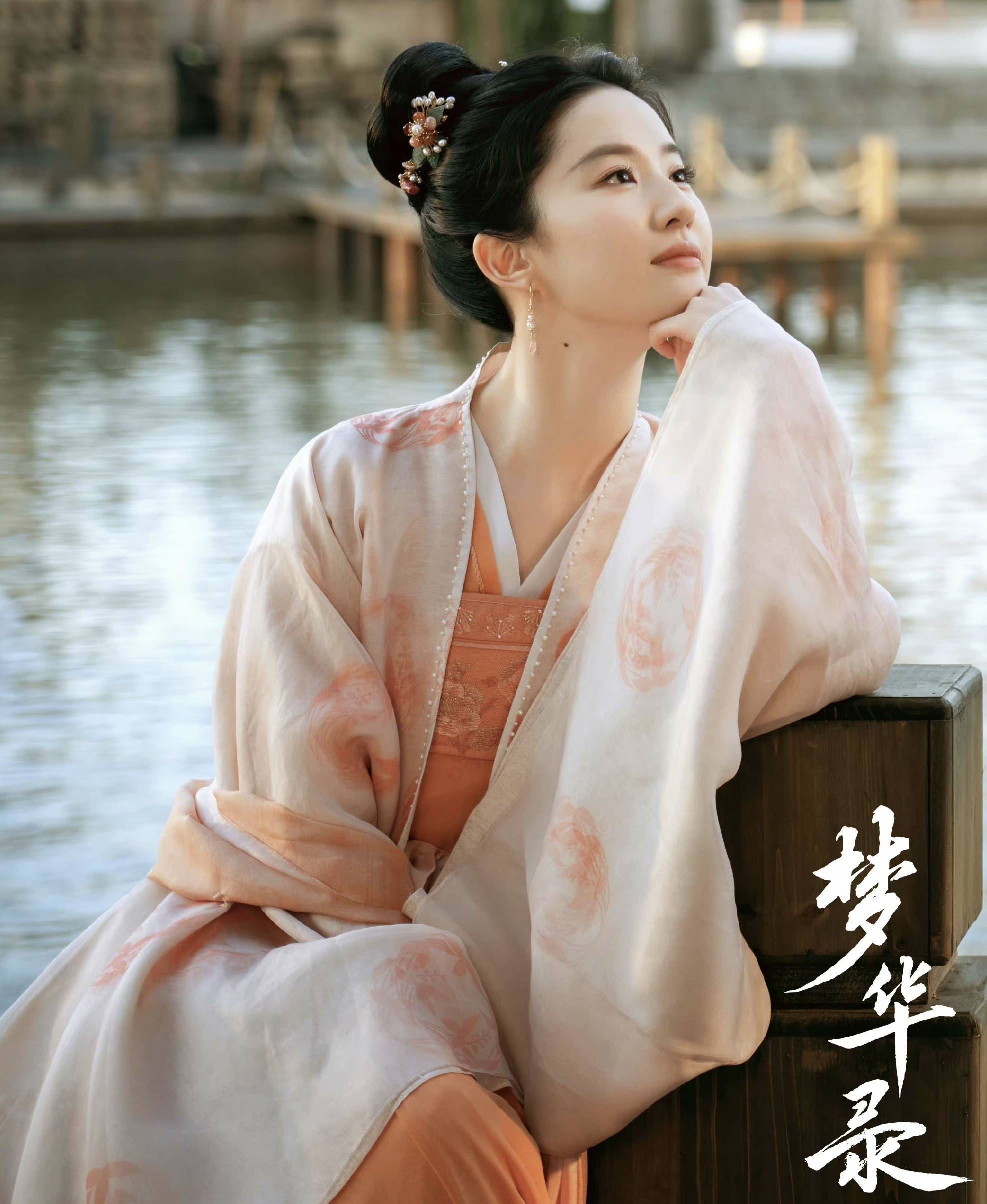 《梦华录》开播在即,刘亦菲饰演的赵盼儿那么美,为何惨遭抛弃?