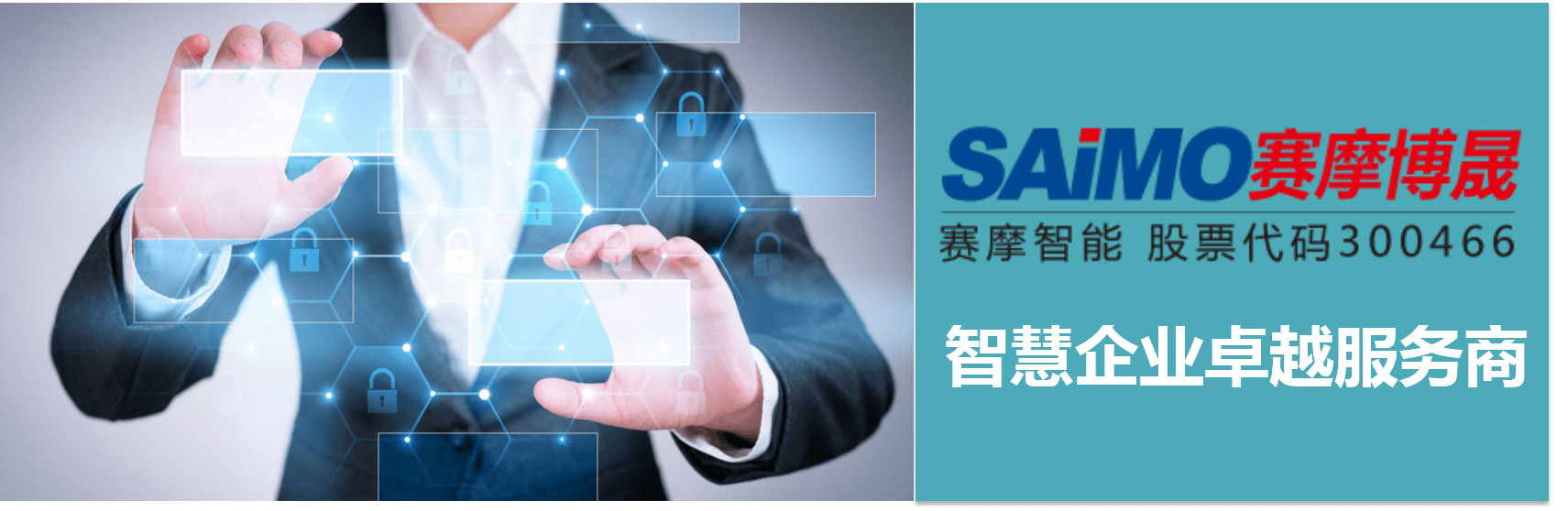 员工|智慧班组管理平台：“系统平台+智能大屏+移动APP”三合一破解班组管理难题