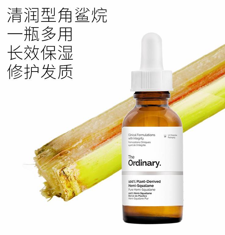 净亮春季补水好物