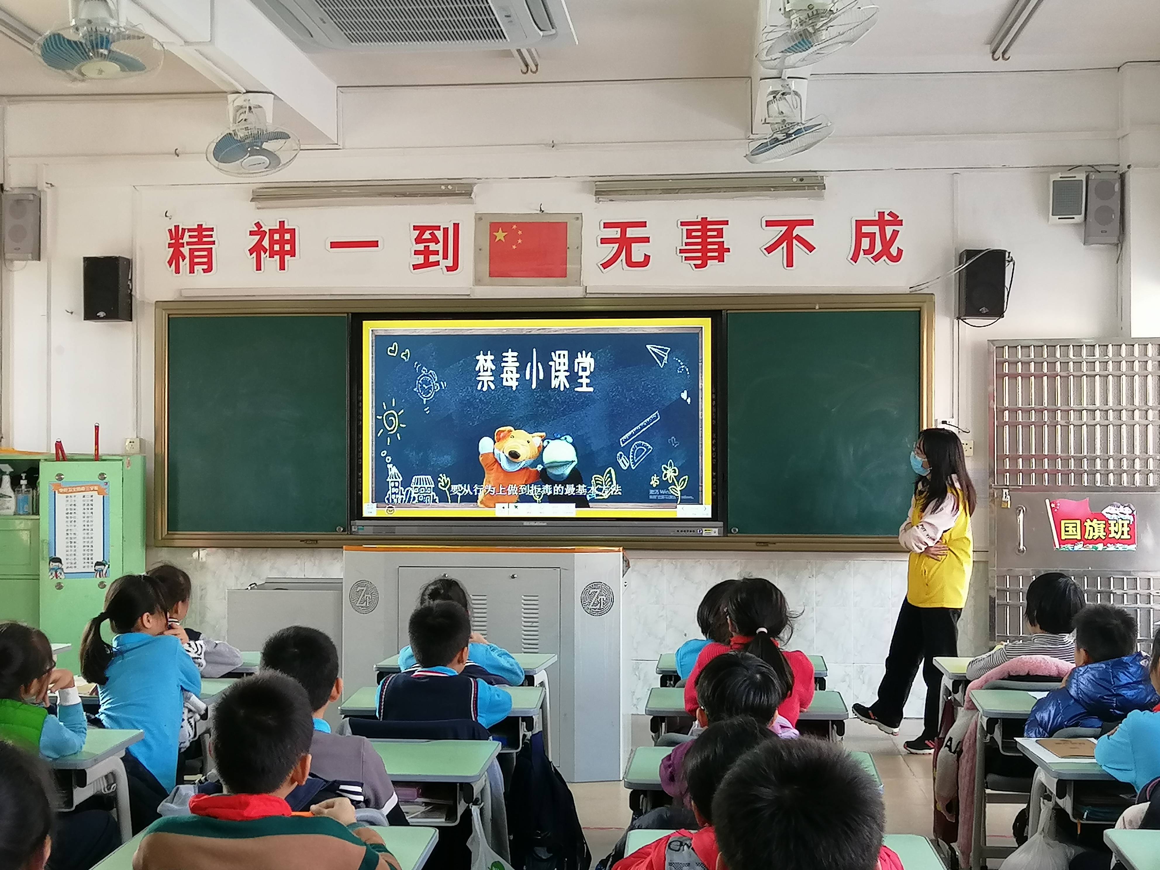 禁毒社工给北台小学的学生播放禁毒视频讲座最初,禁毒社工从我国禁毒