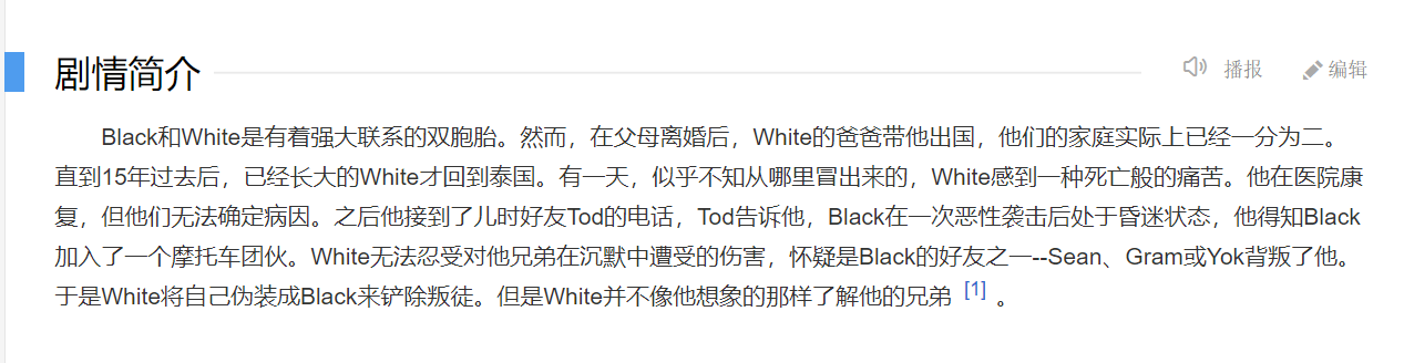 White|offgun合作热门泰剧《他不是我》，导演回复网友提问